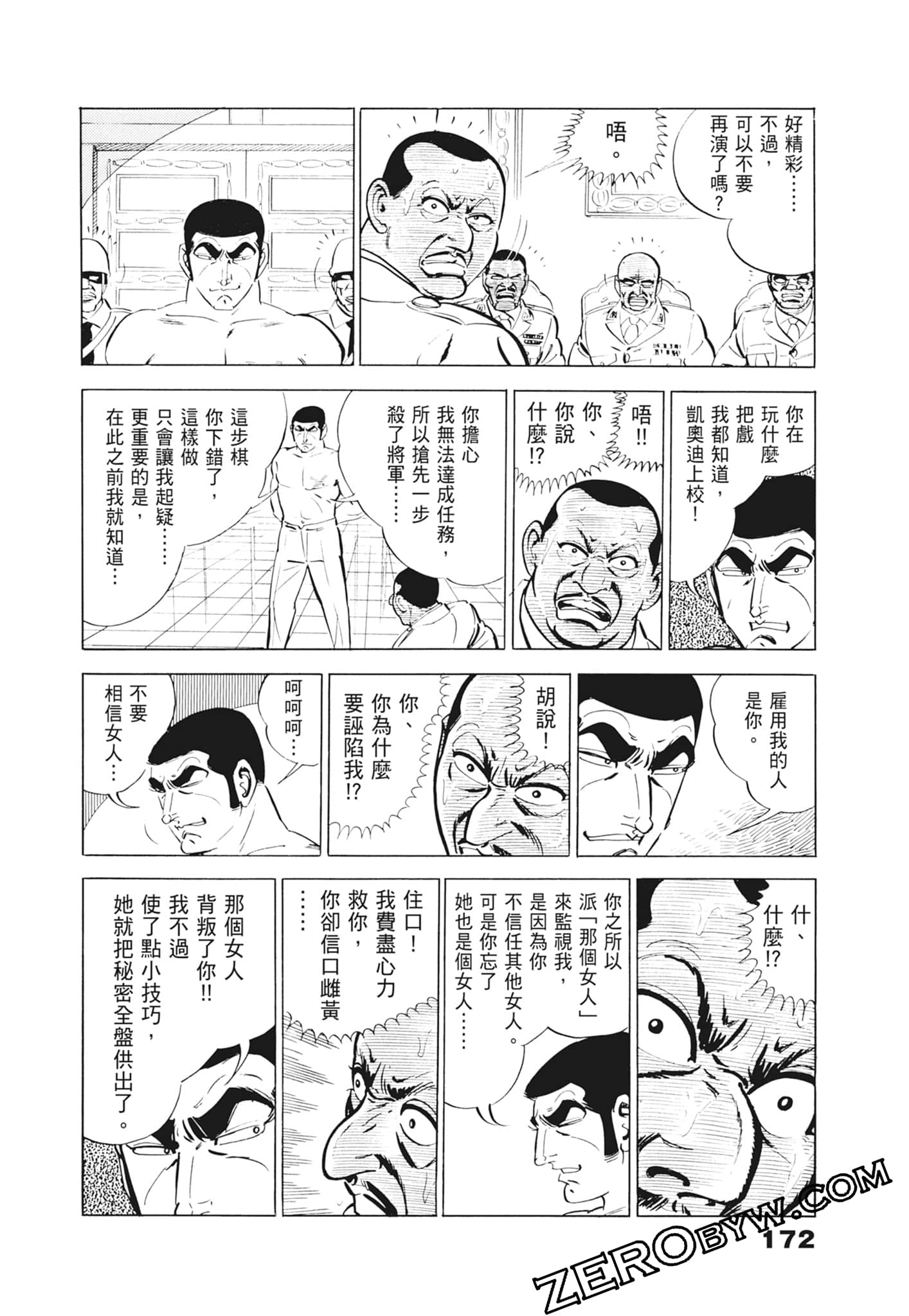 Page 176