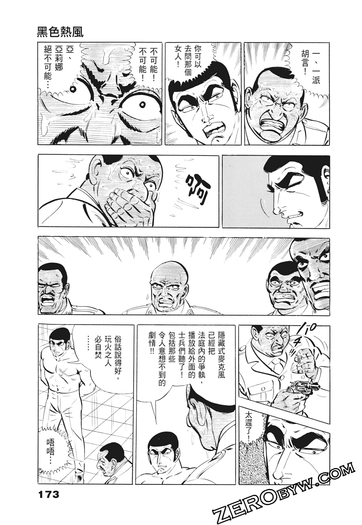 Page 177