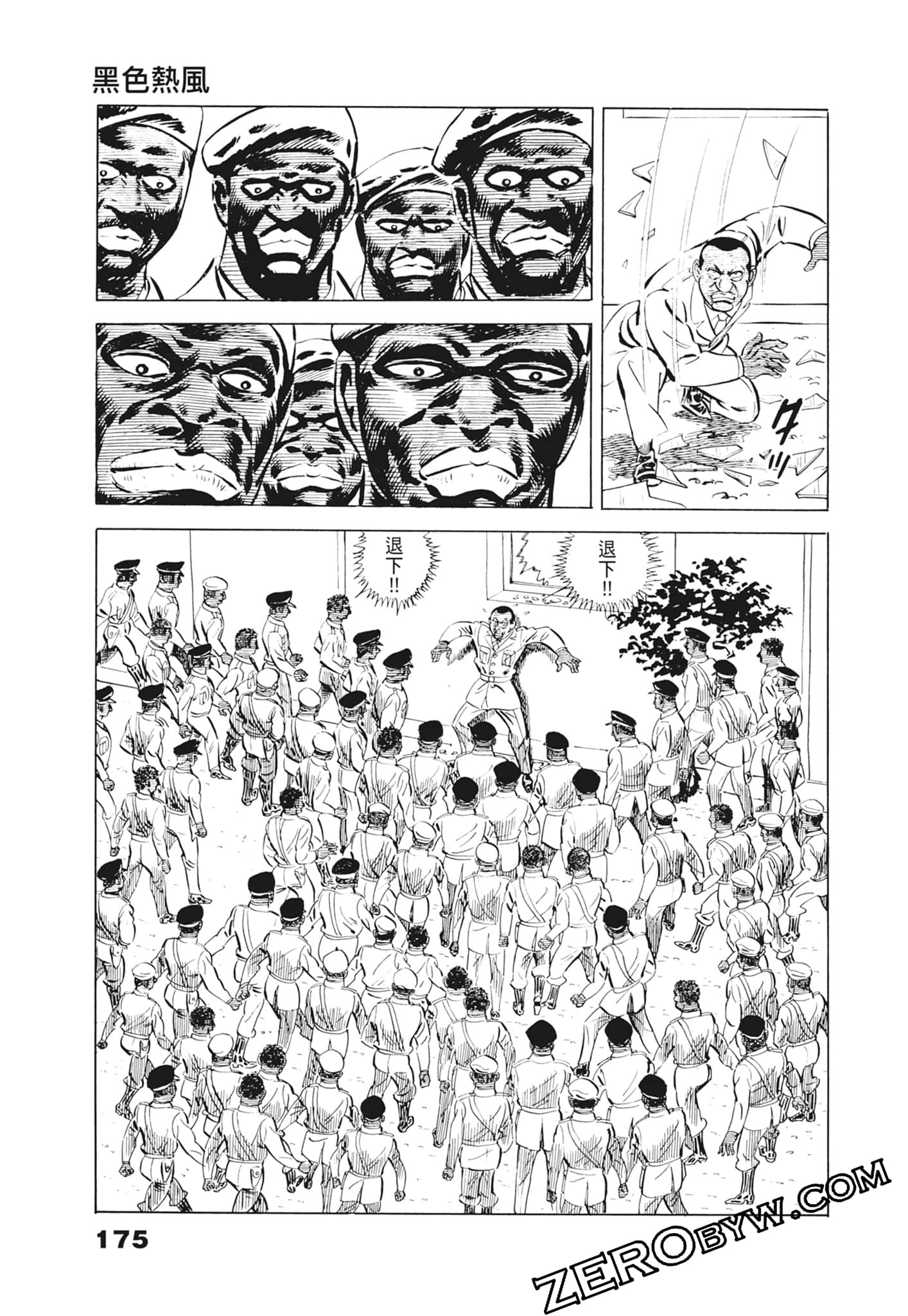 Page 179