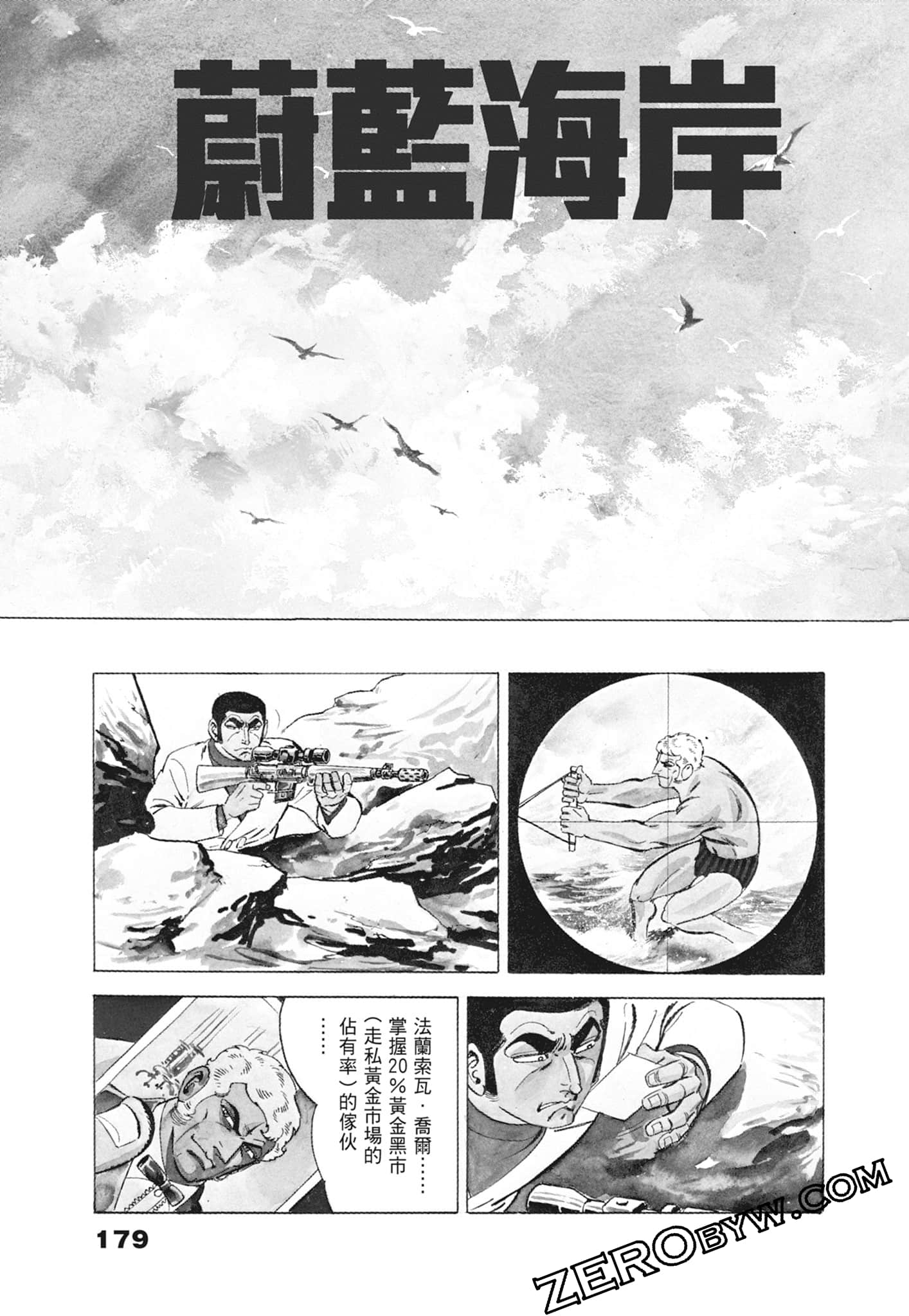 Page 183
