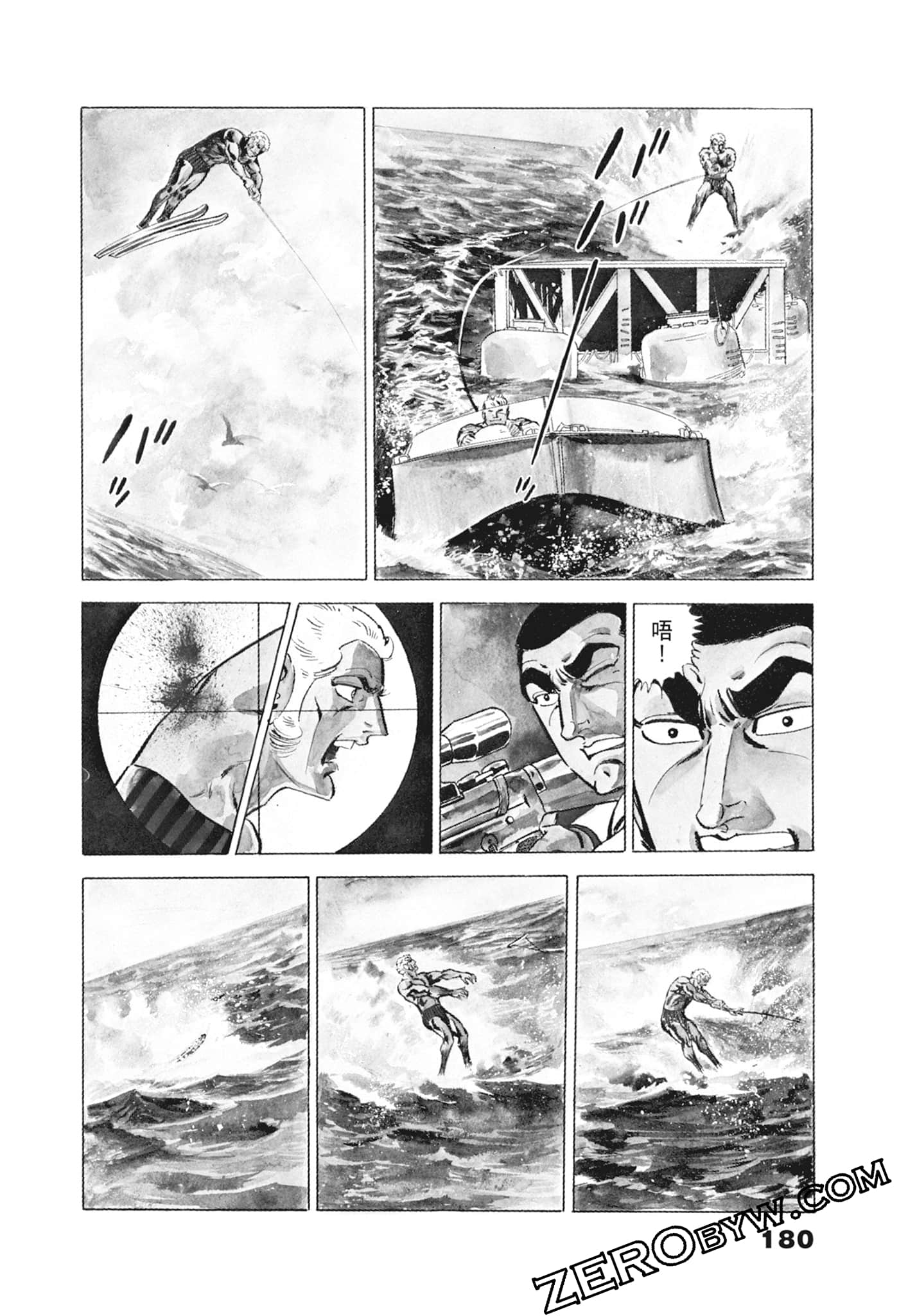 Page 184