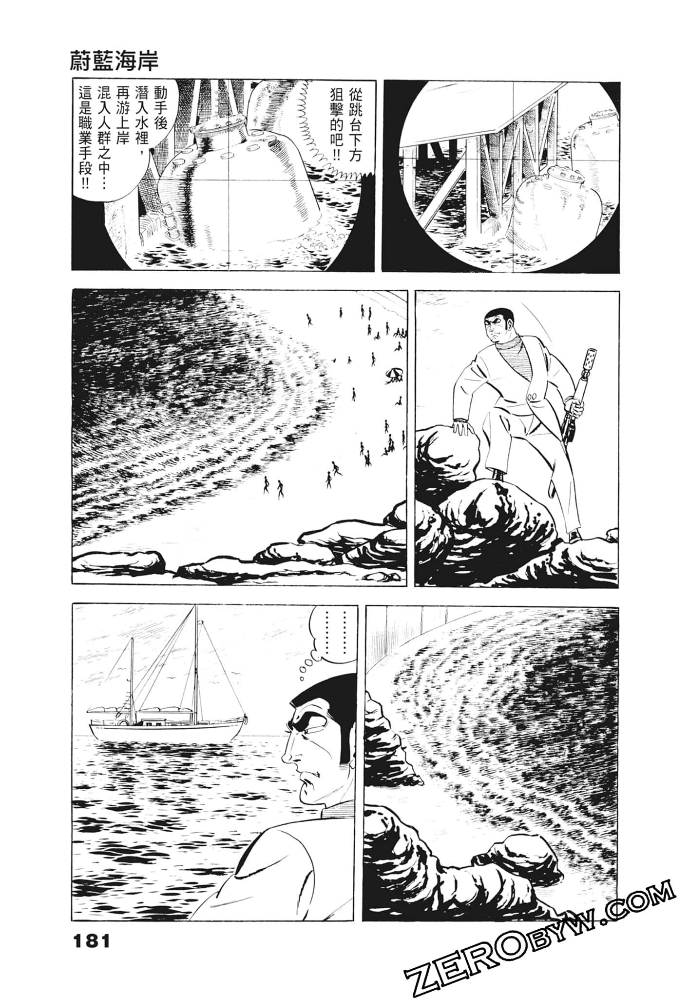 Page 185