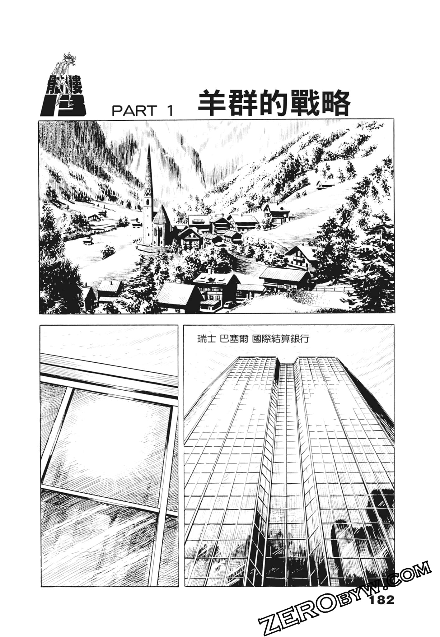 Page 186