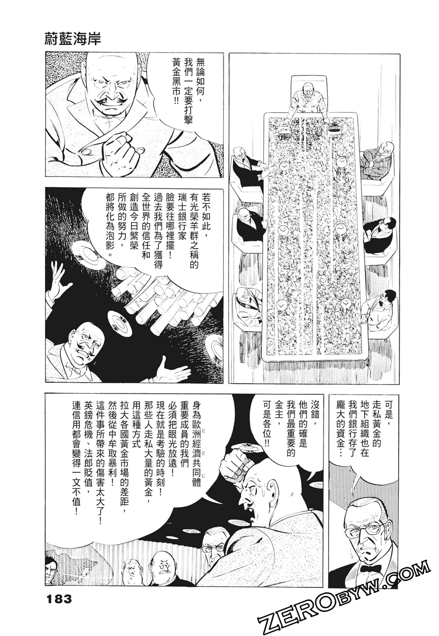 Page 187
