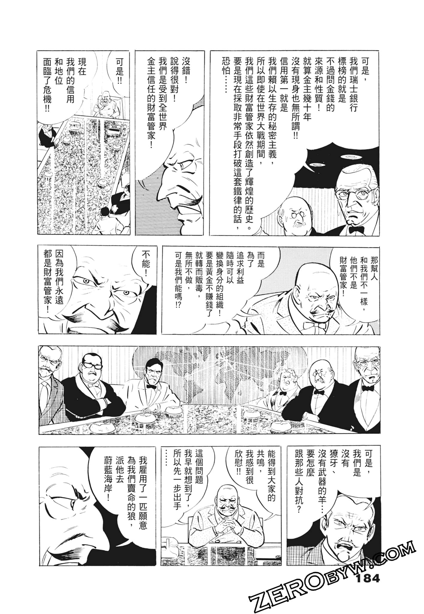 Page 188