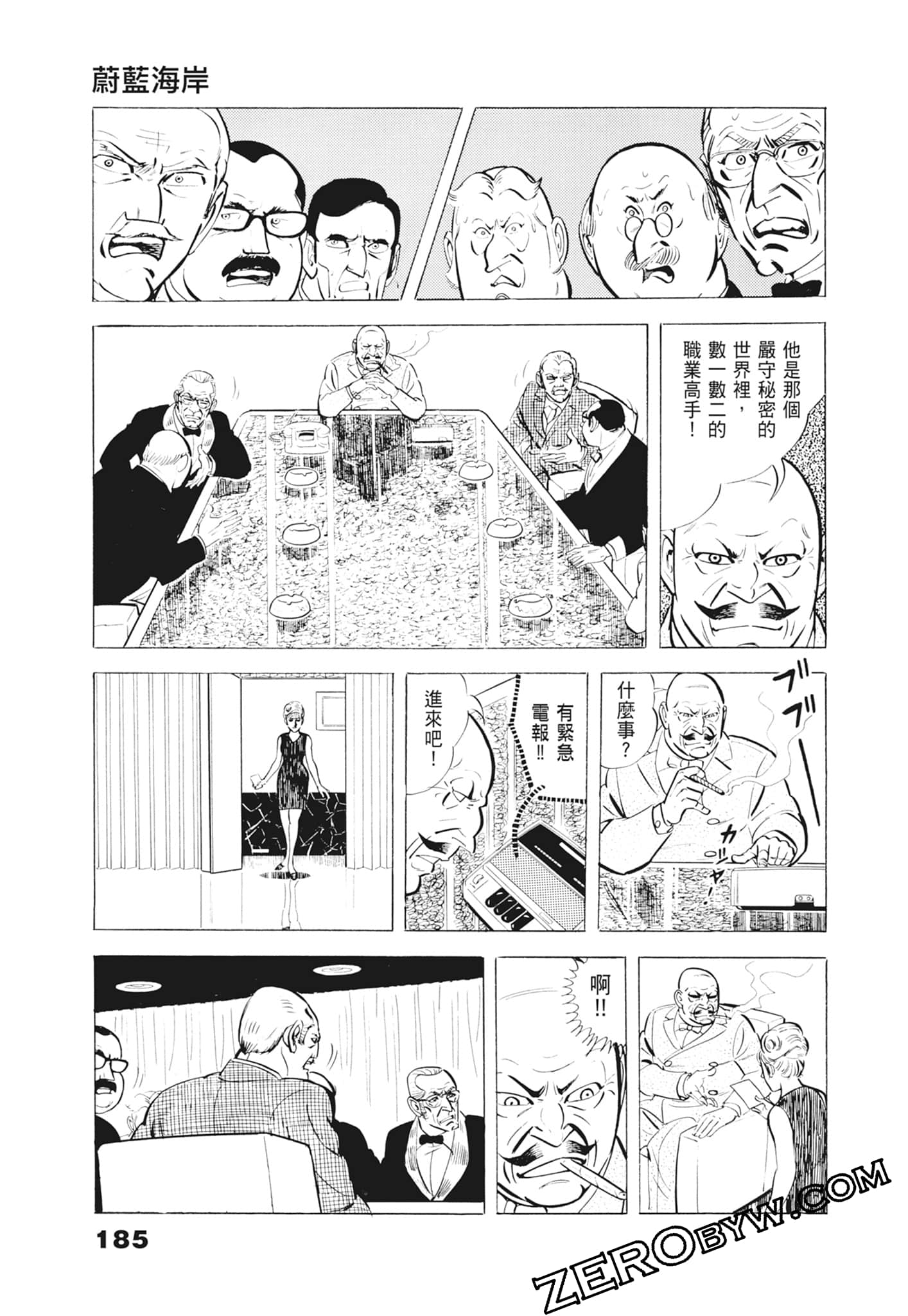 Page 189