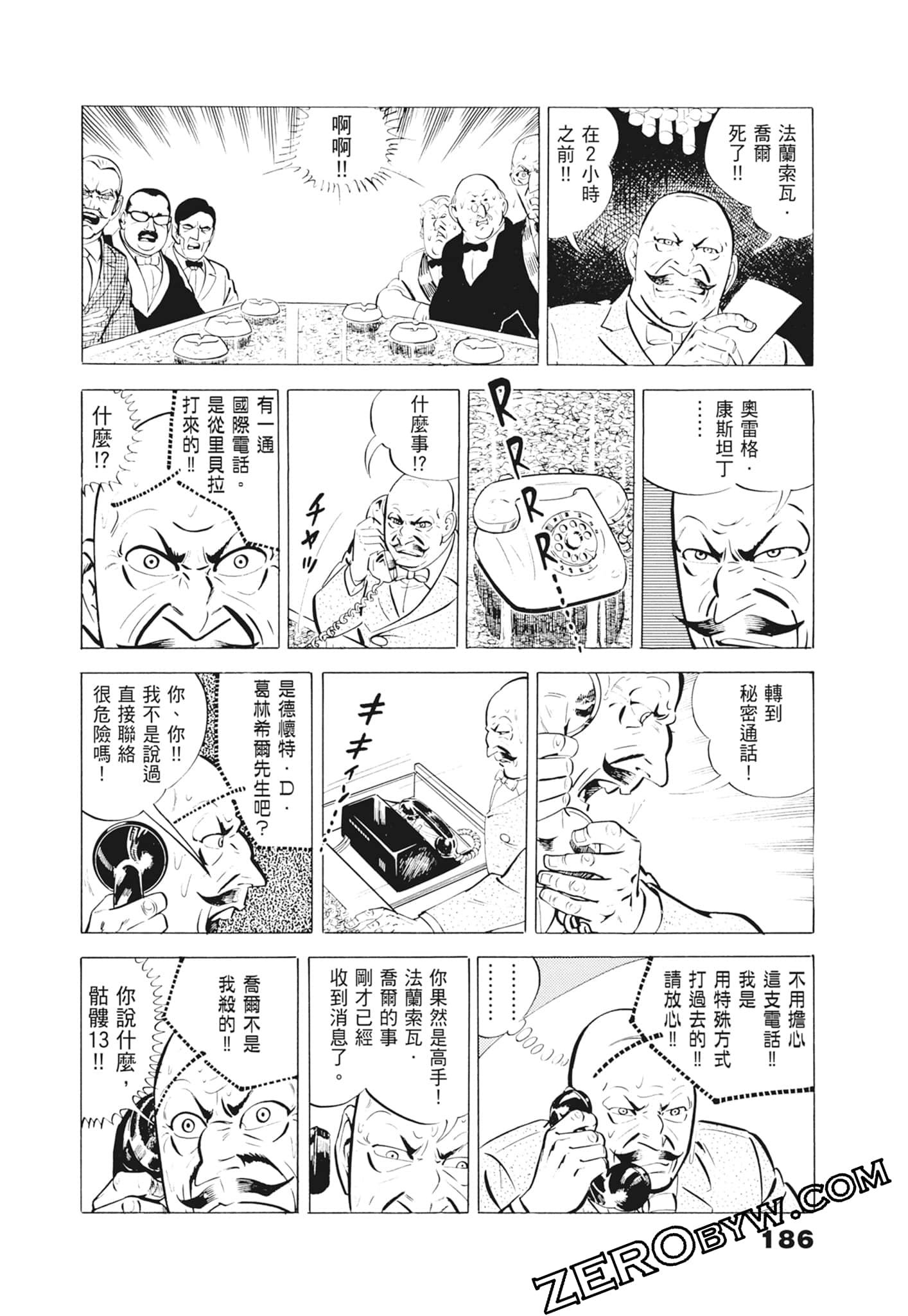 Page 190