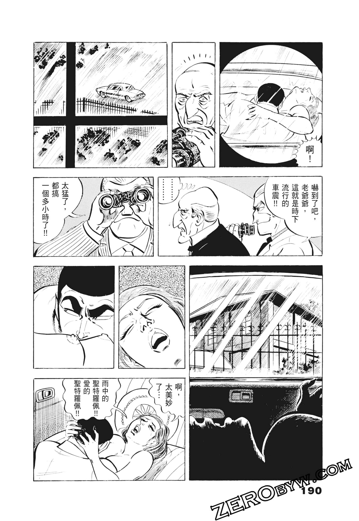 Page 194