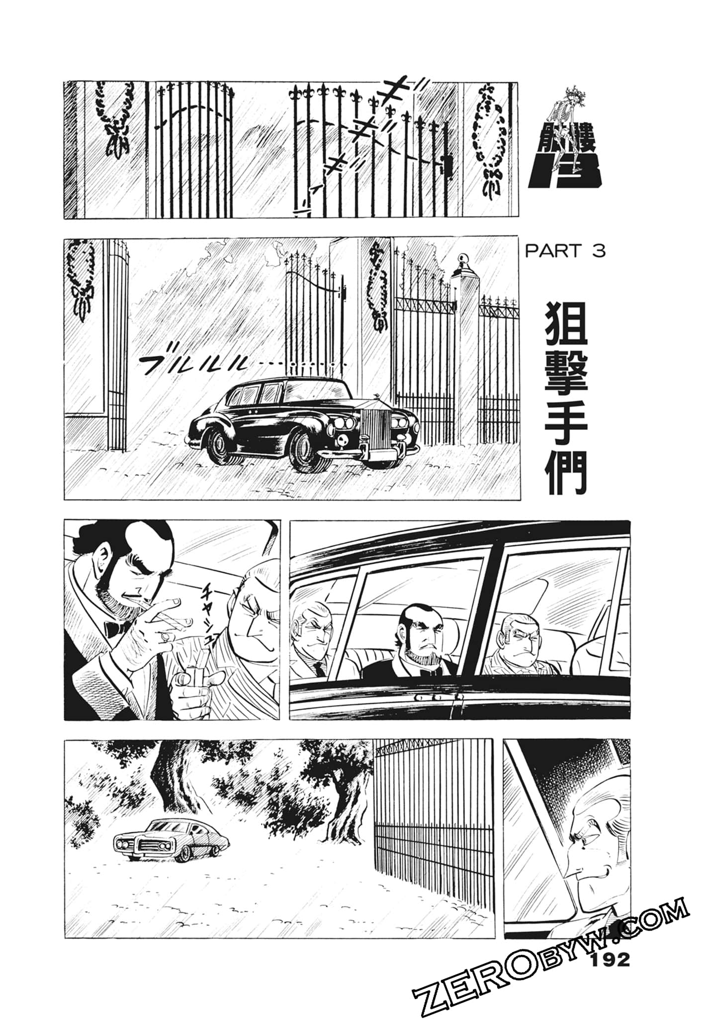 Page 196