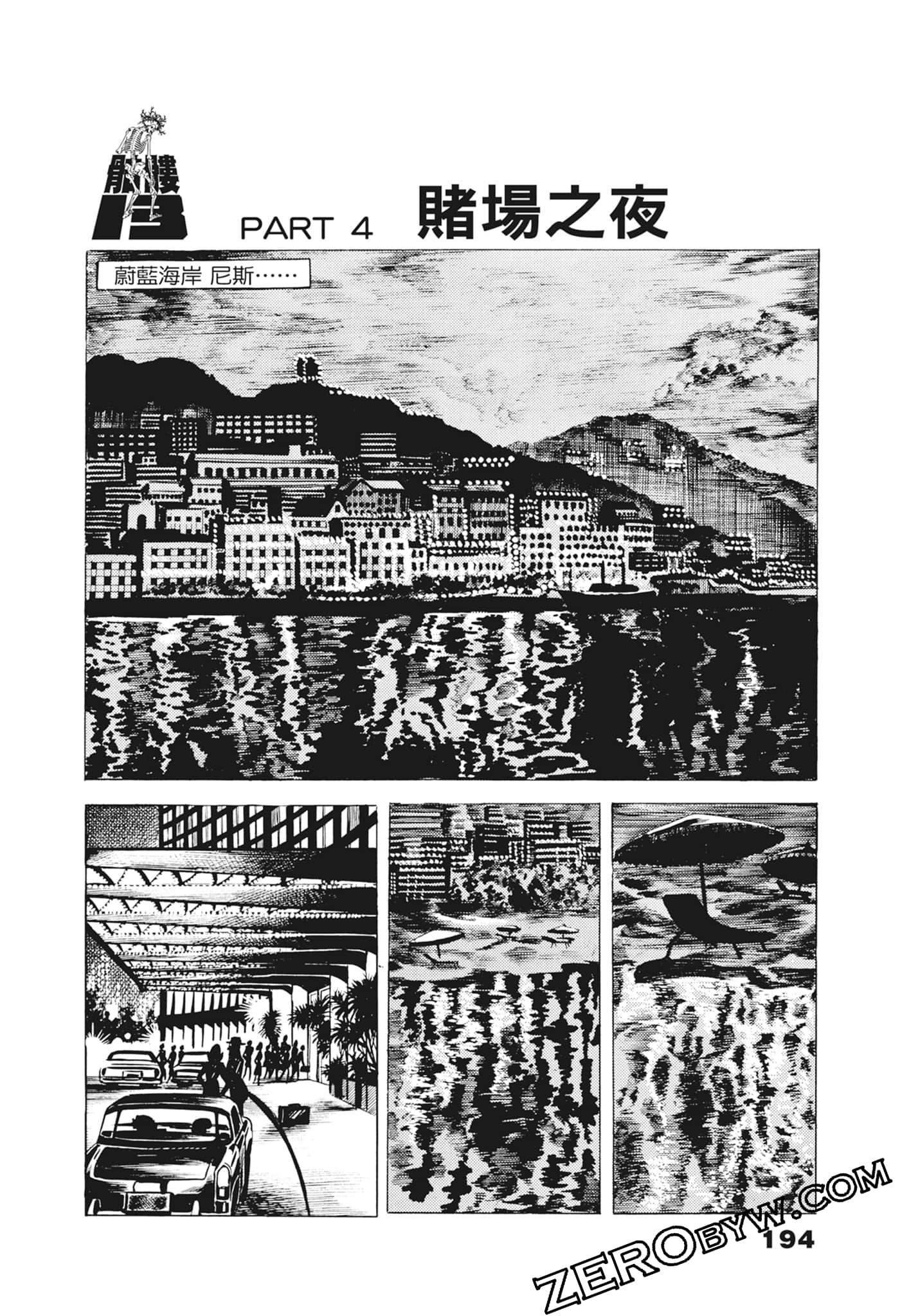 Page 198