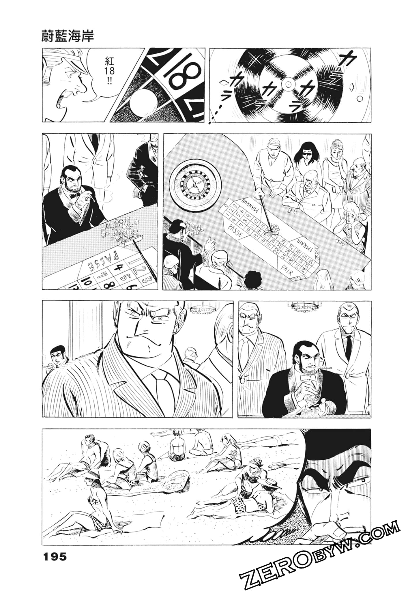 Page 199