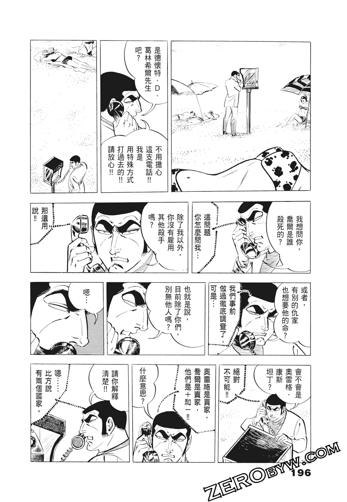 Page 200