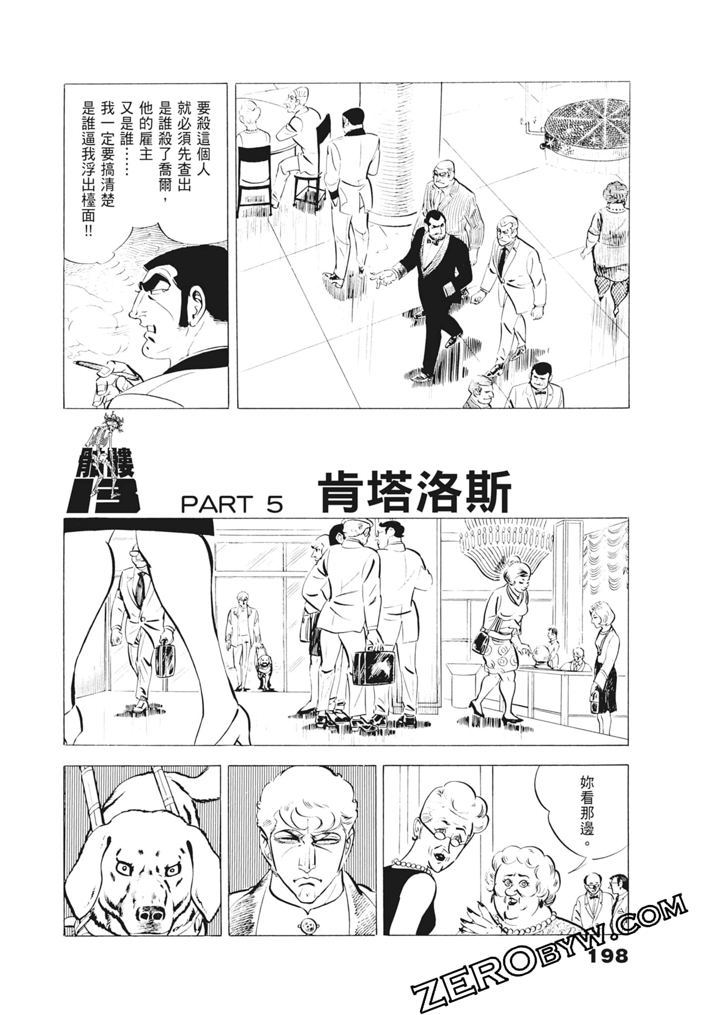 Page 202