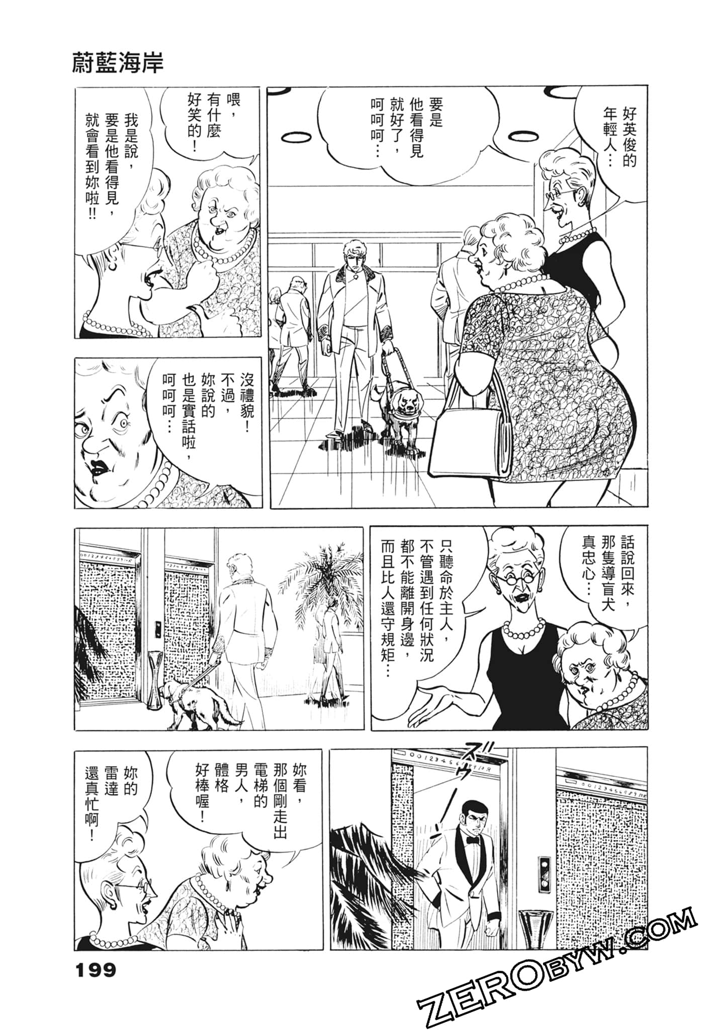Page 203