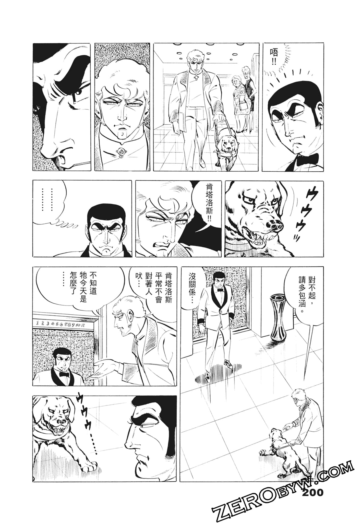 Page 204
