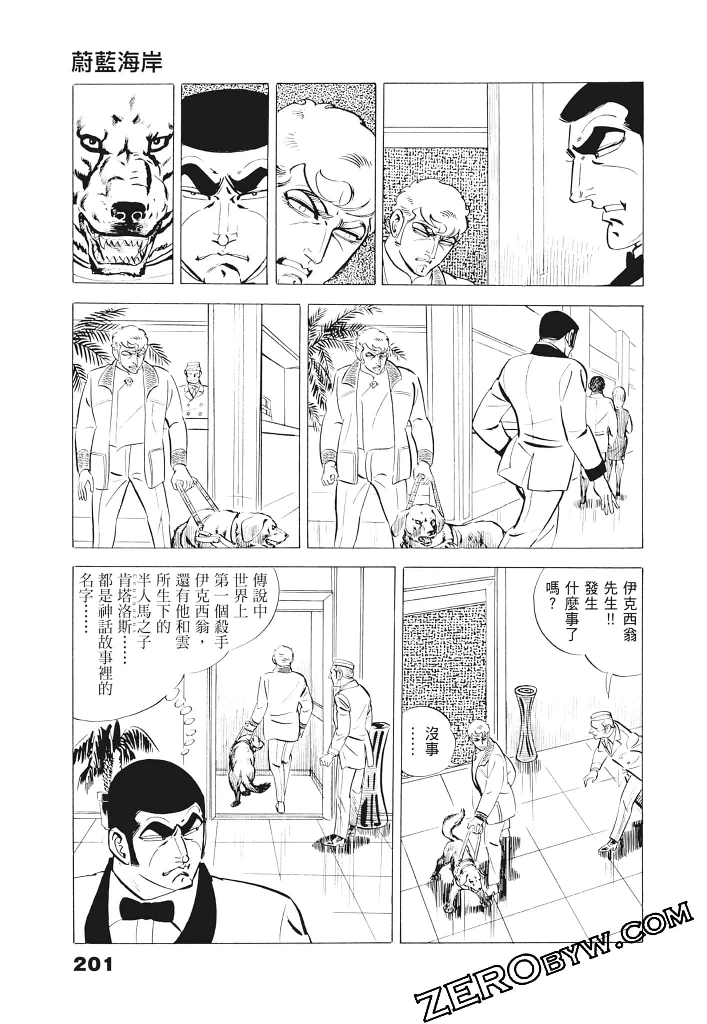Page 205