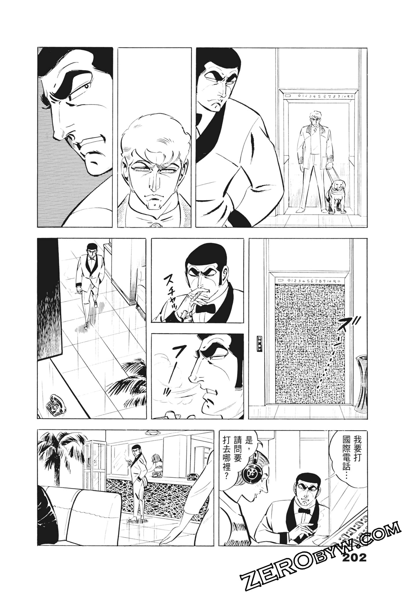 Page 206