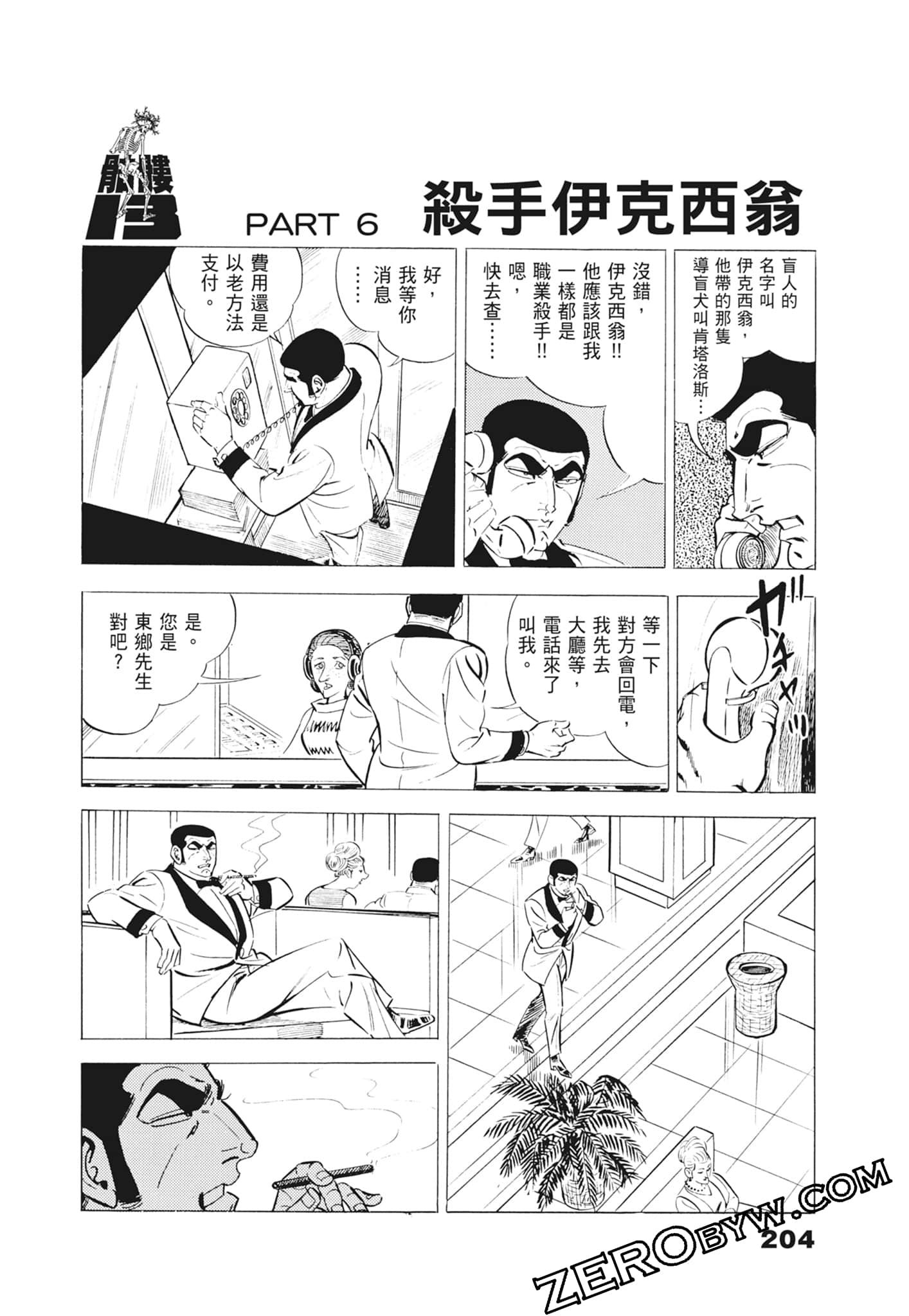 Page 208