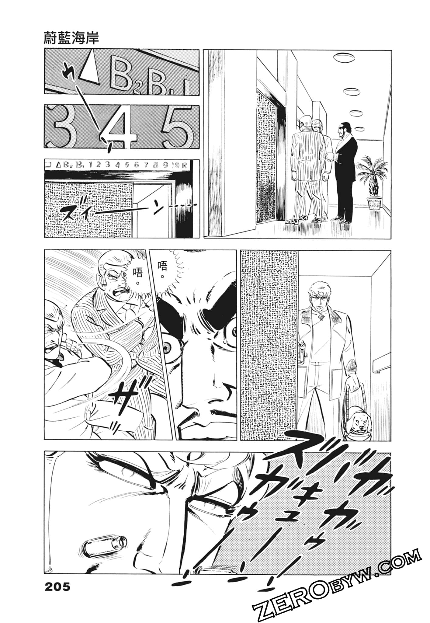 Page 209