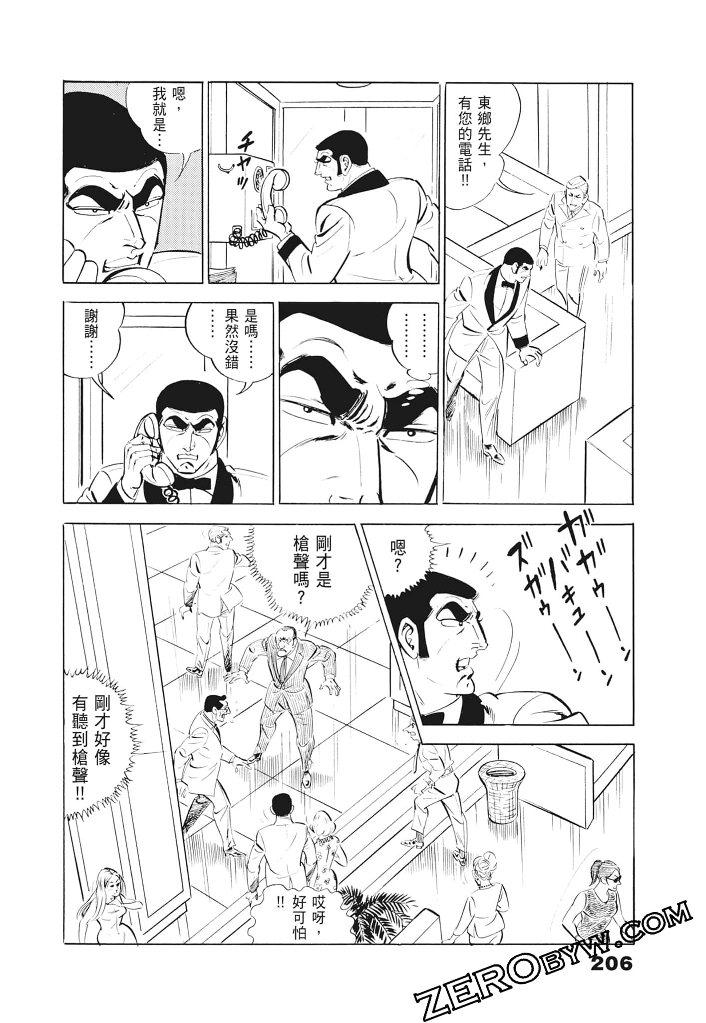 Page 210