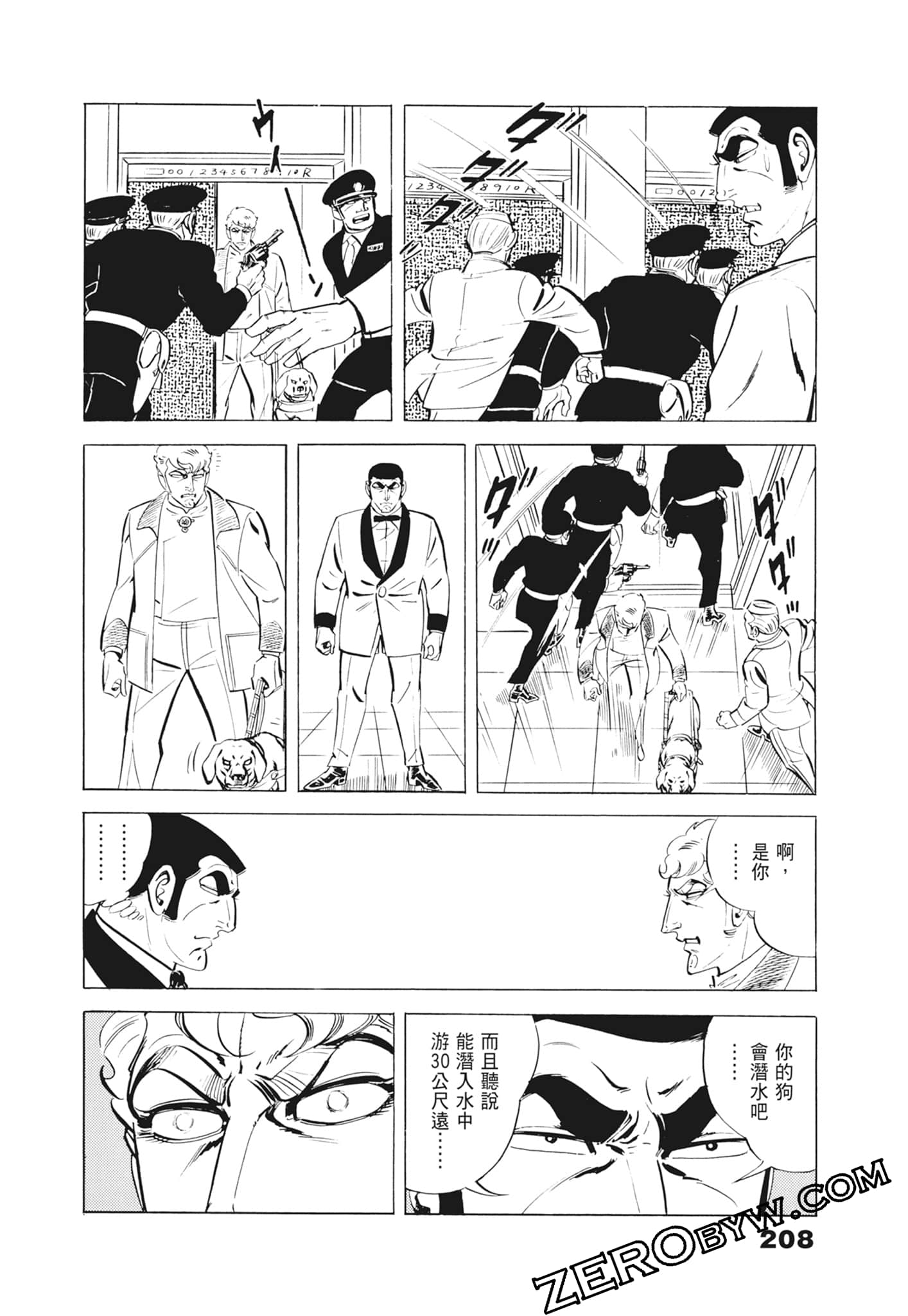 Page 212