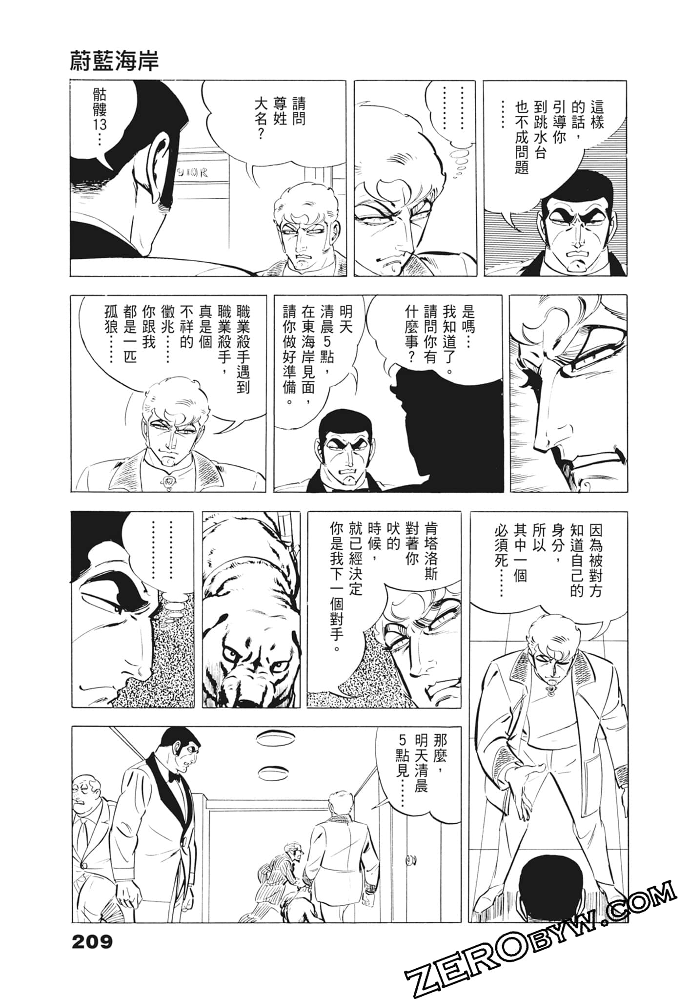 Page 213