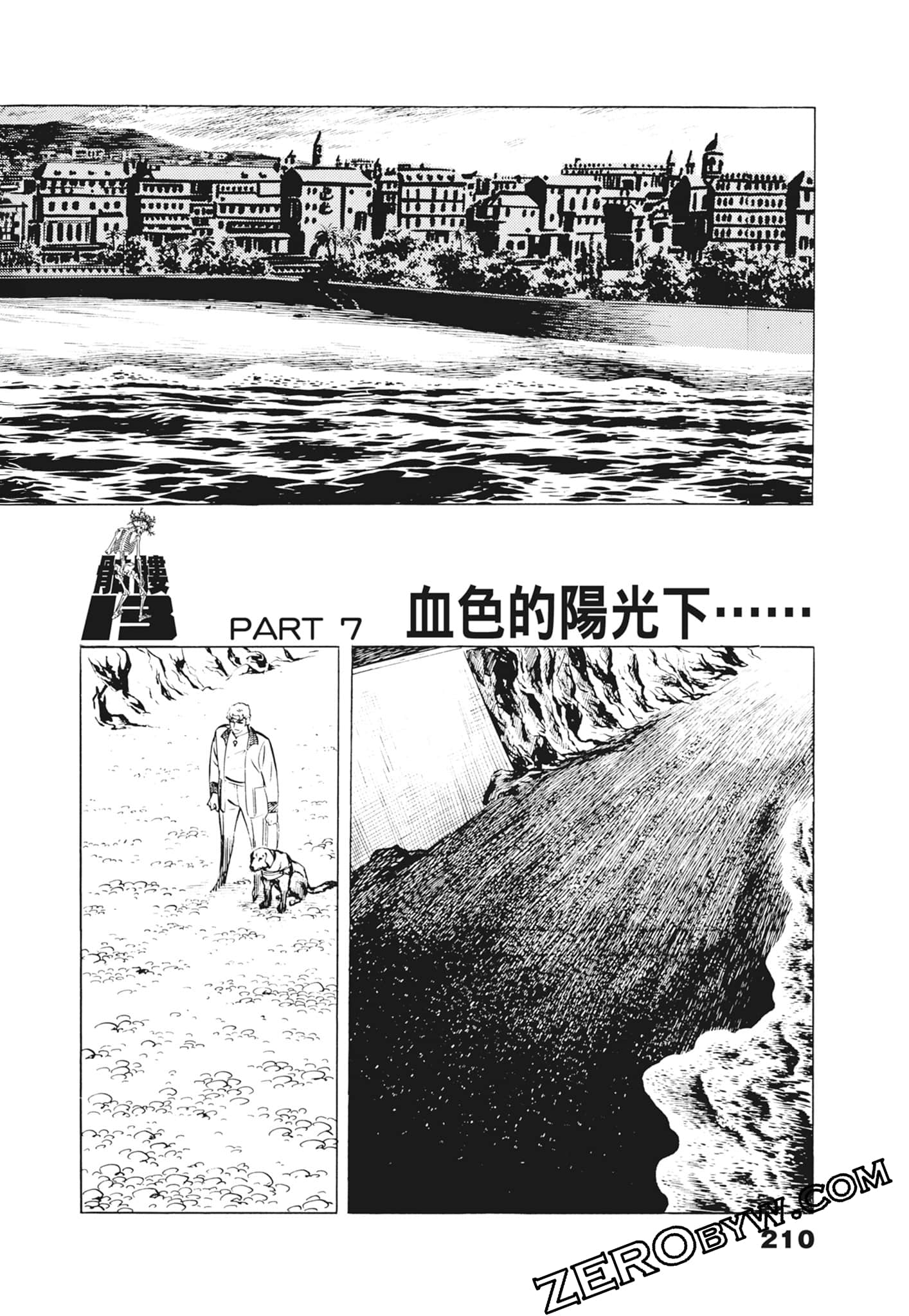 Page 214