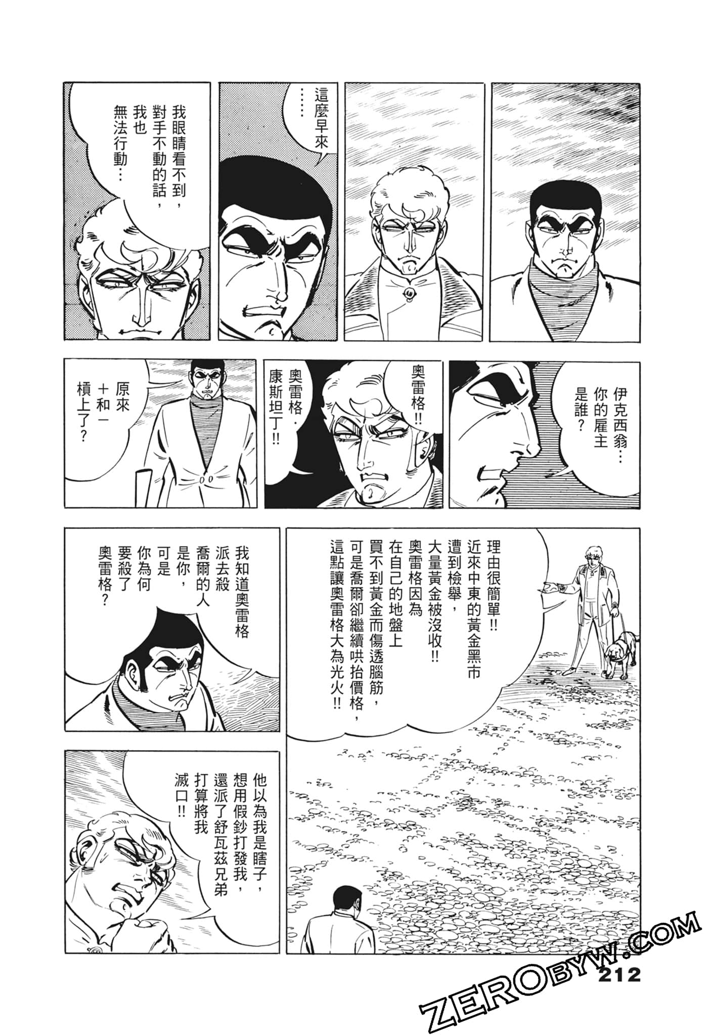 Page 216