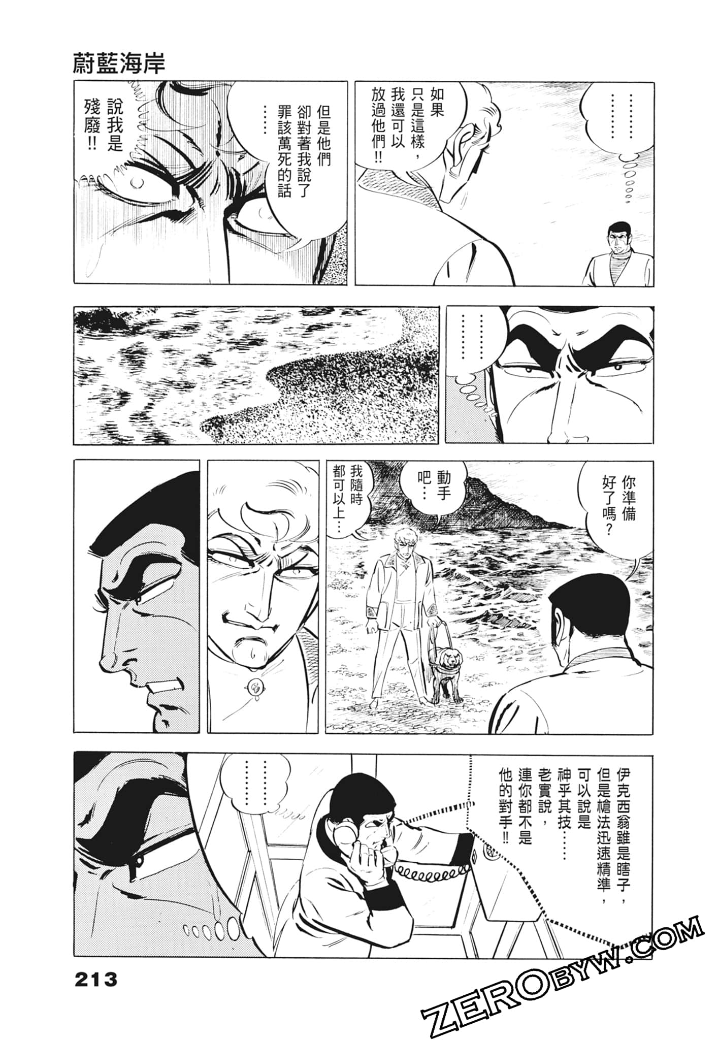 Page 217