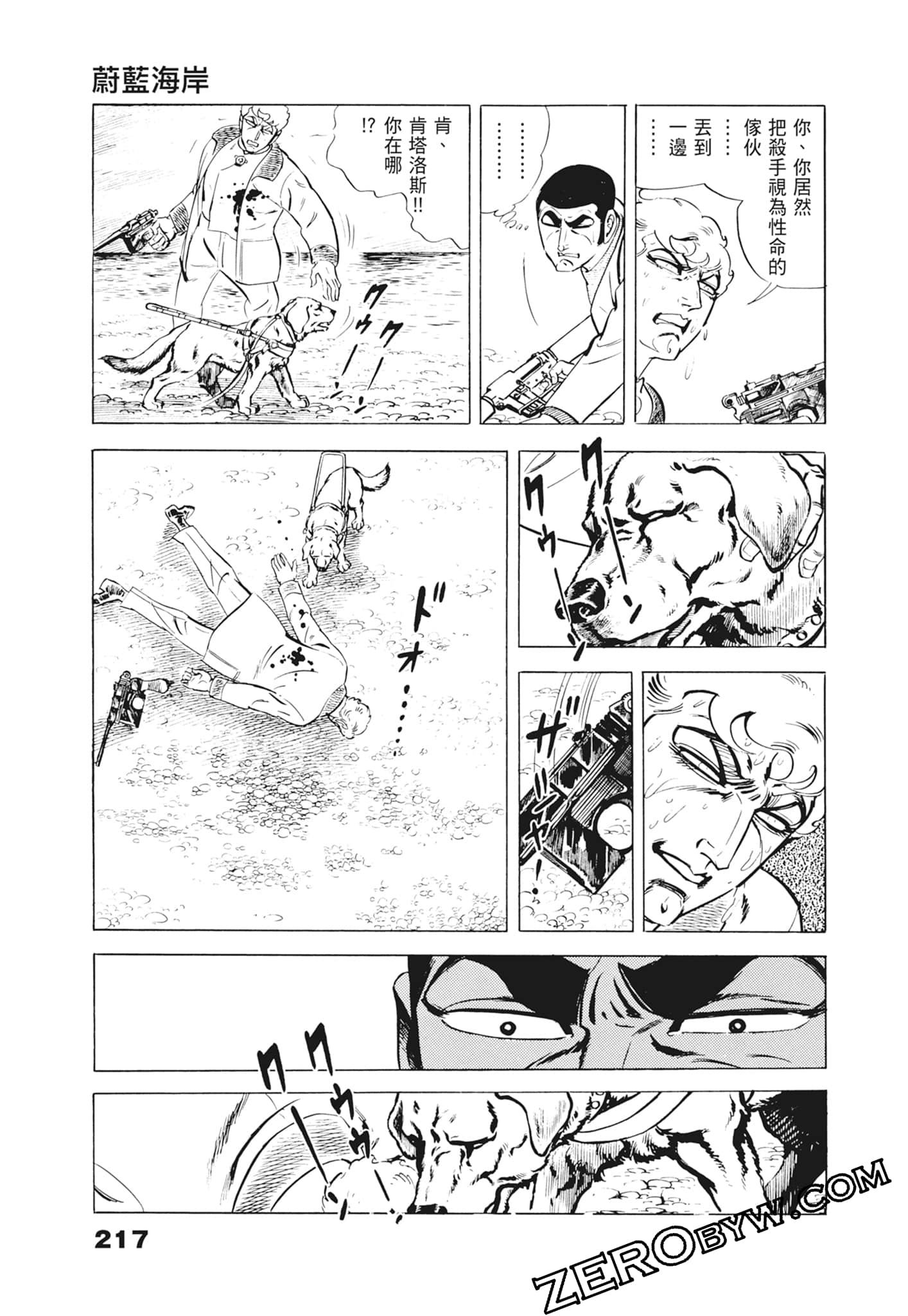 Page 221