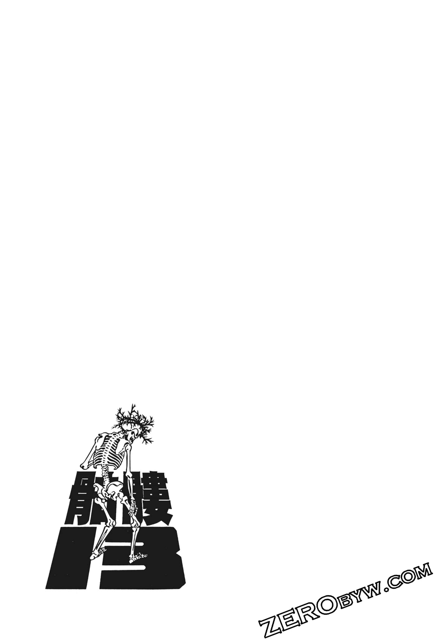 Page 225