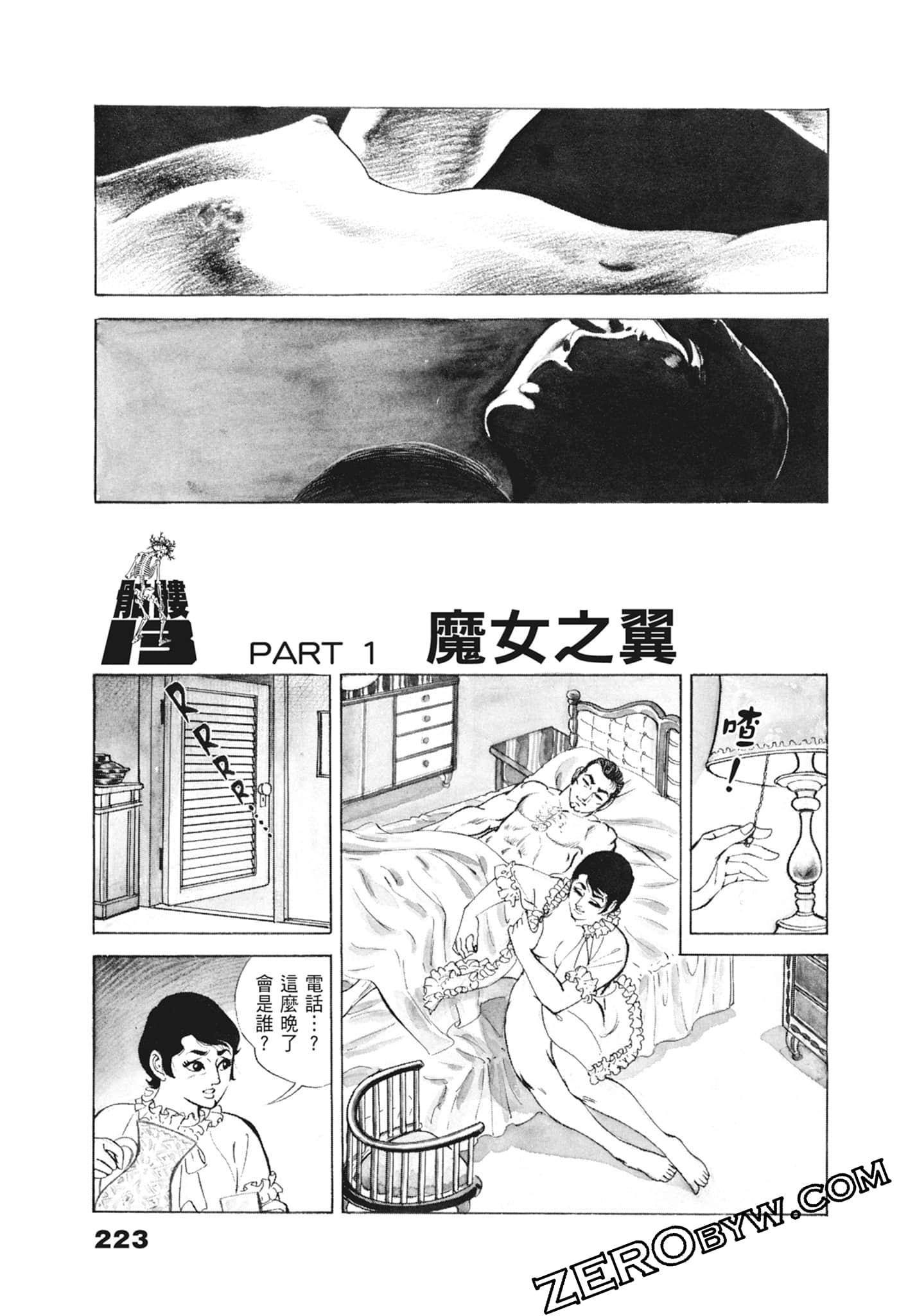 Page 227