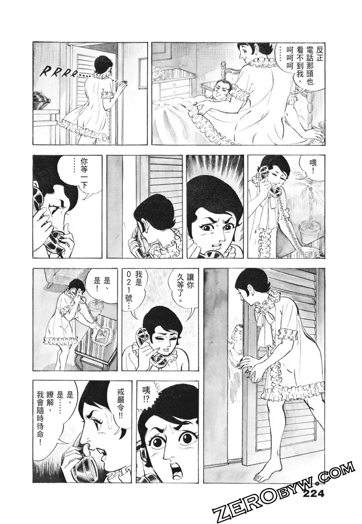 Page 228