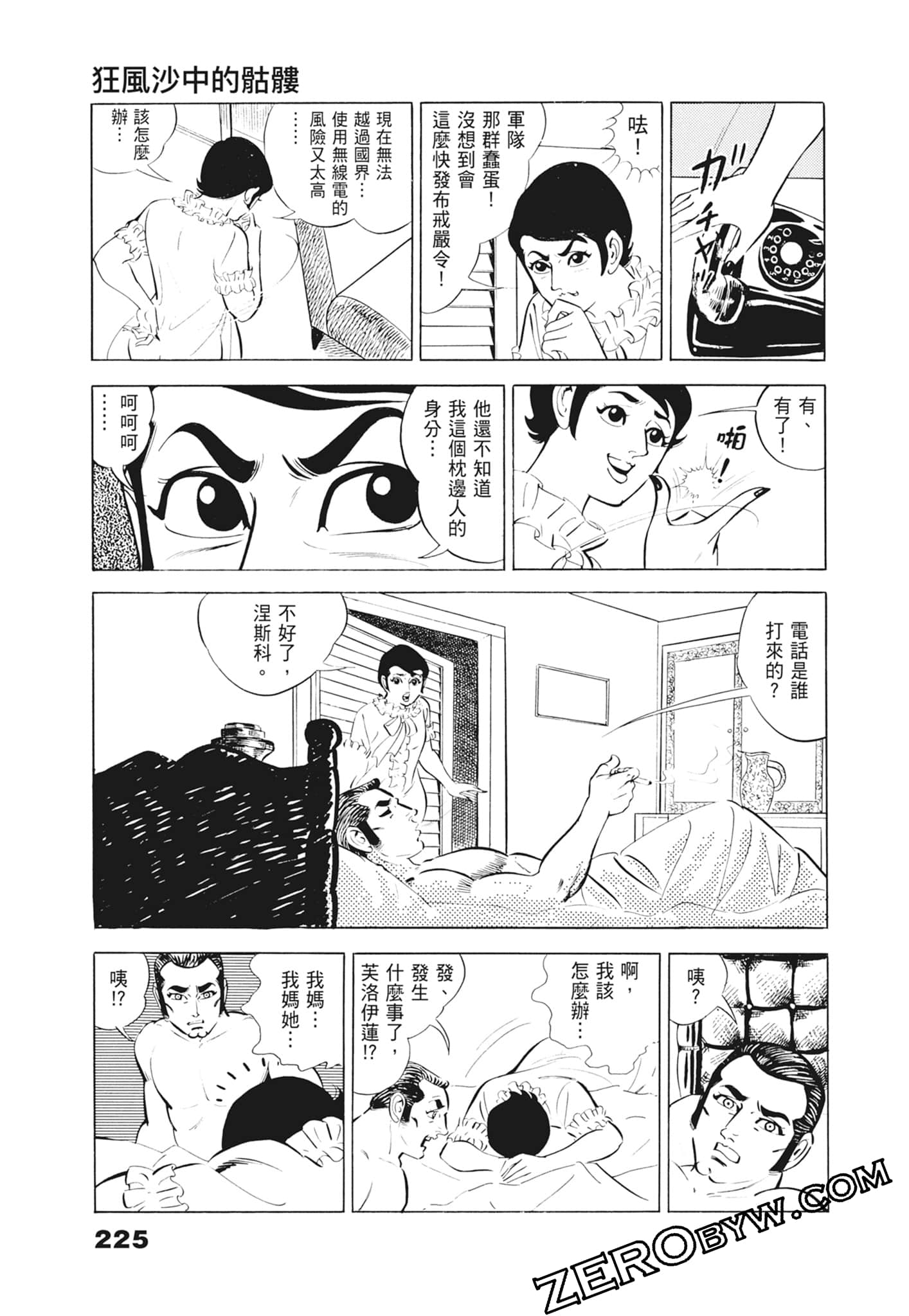 Page 229