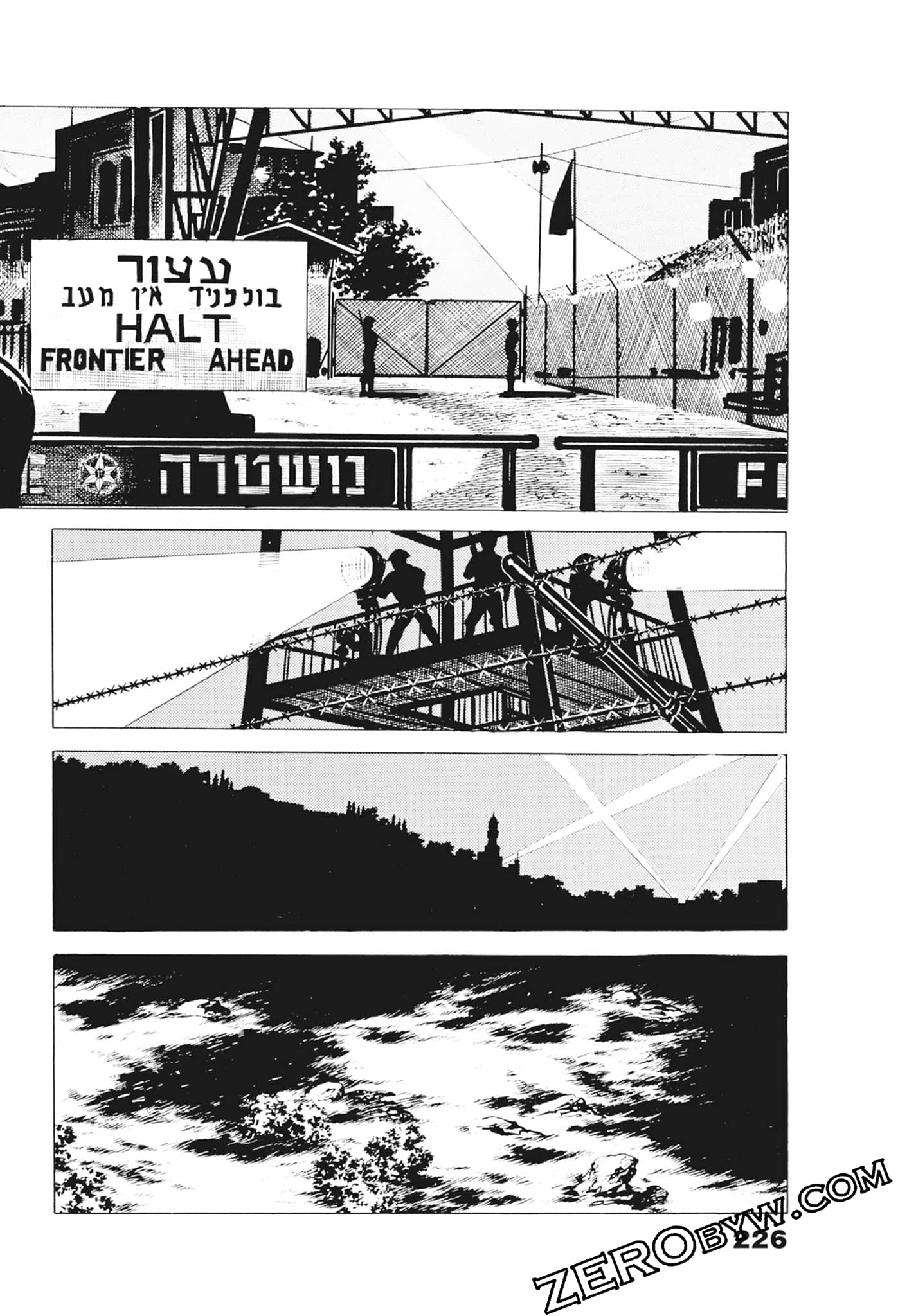 Page 230