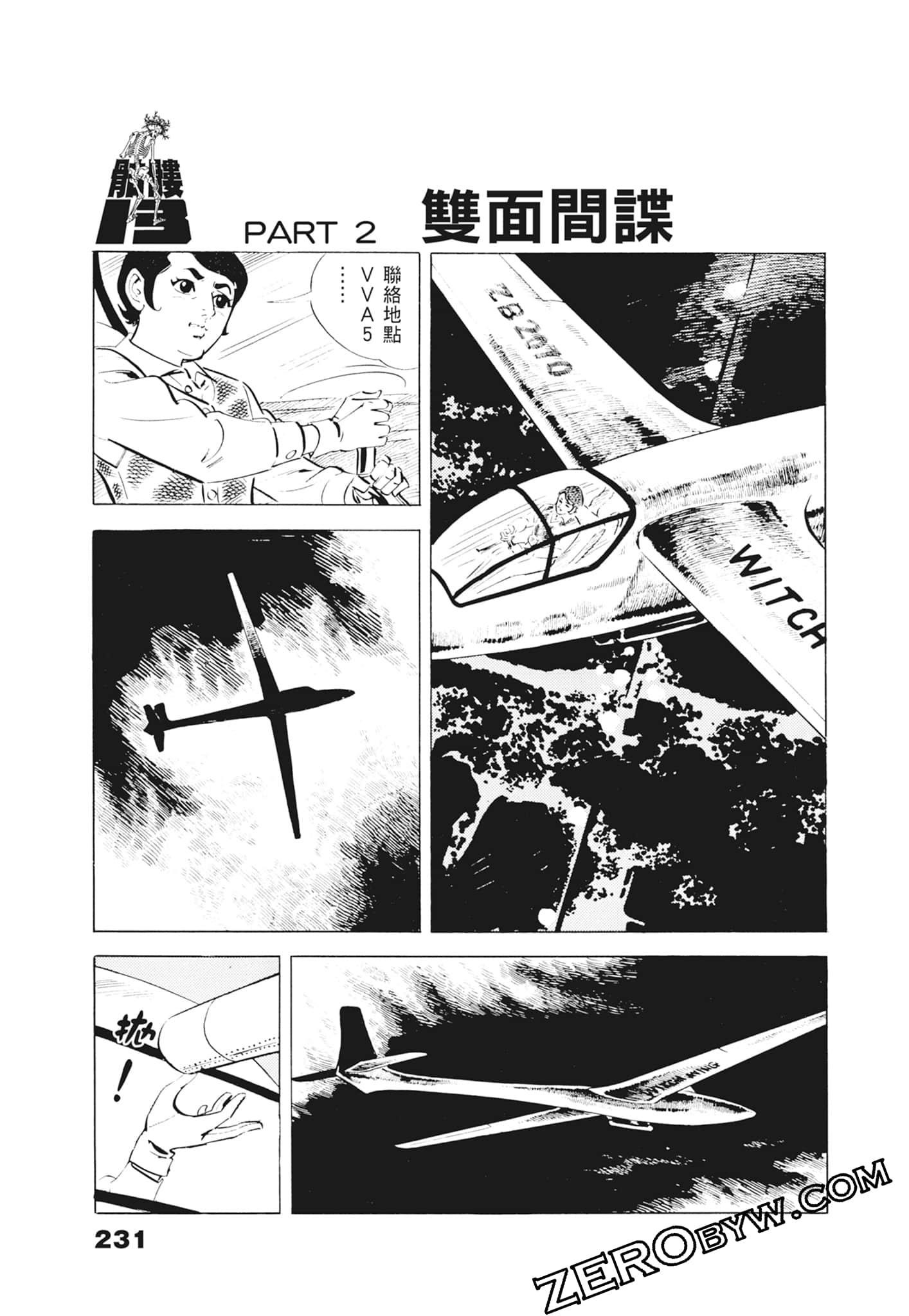 Page 235