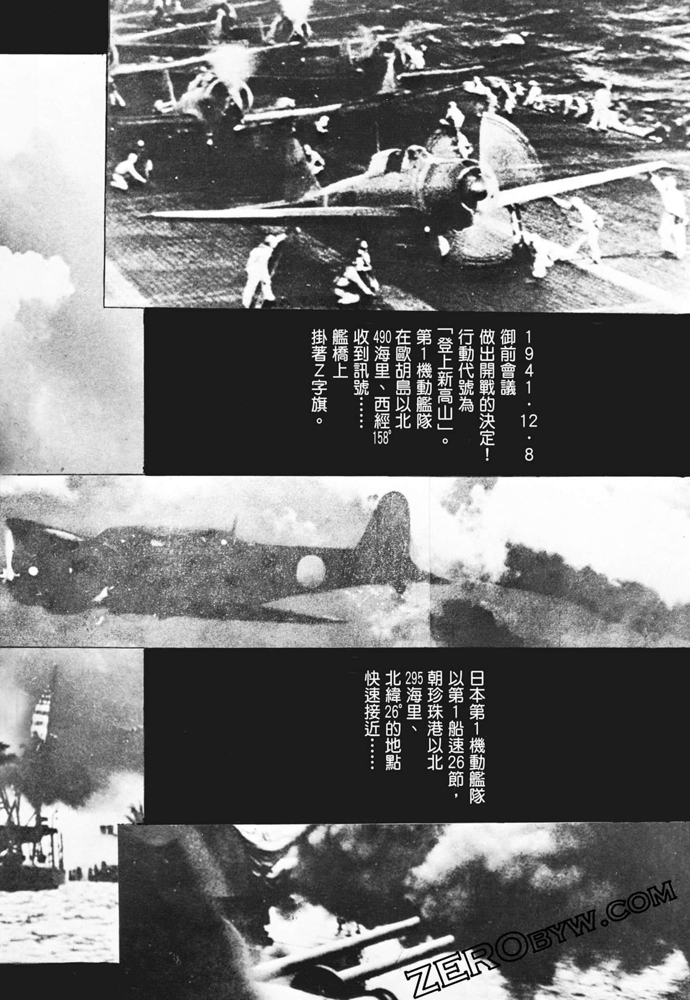 Page 242