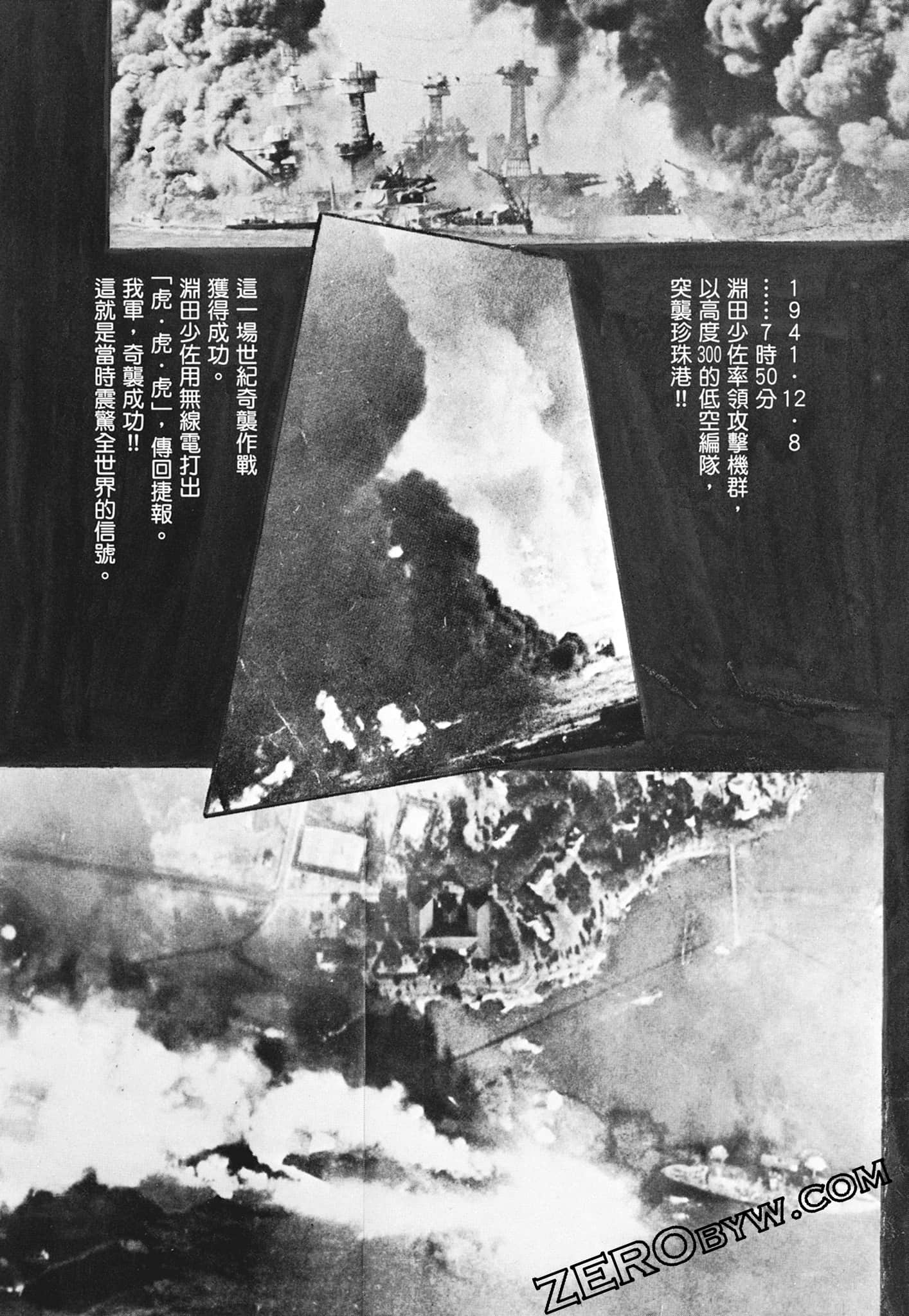Page 244