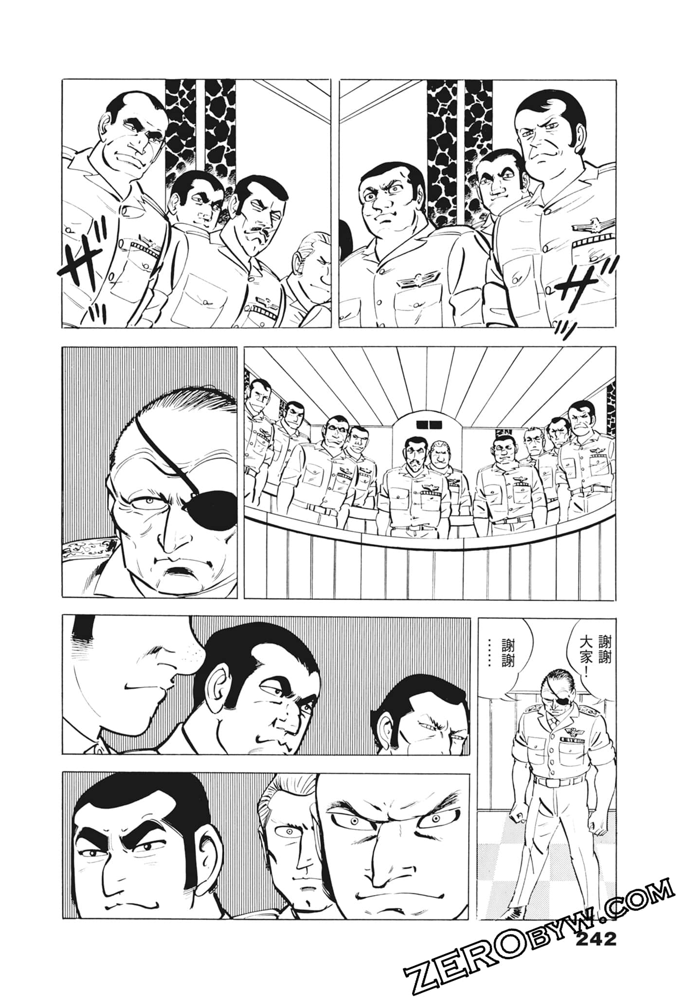 Page 246