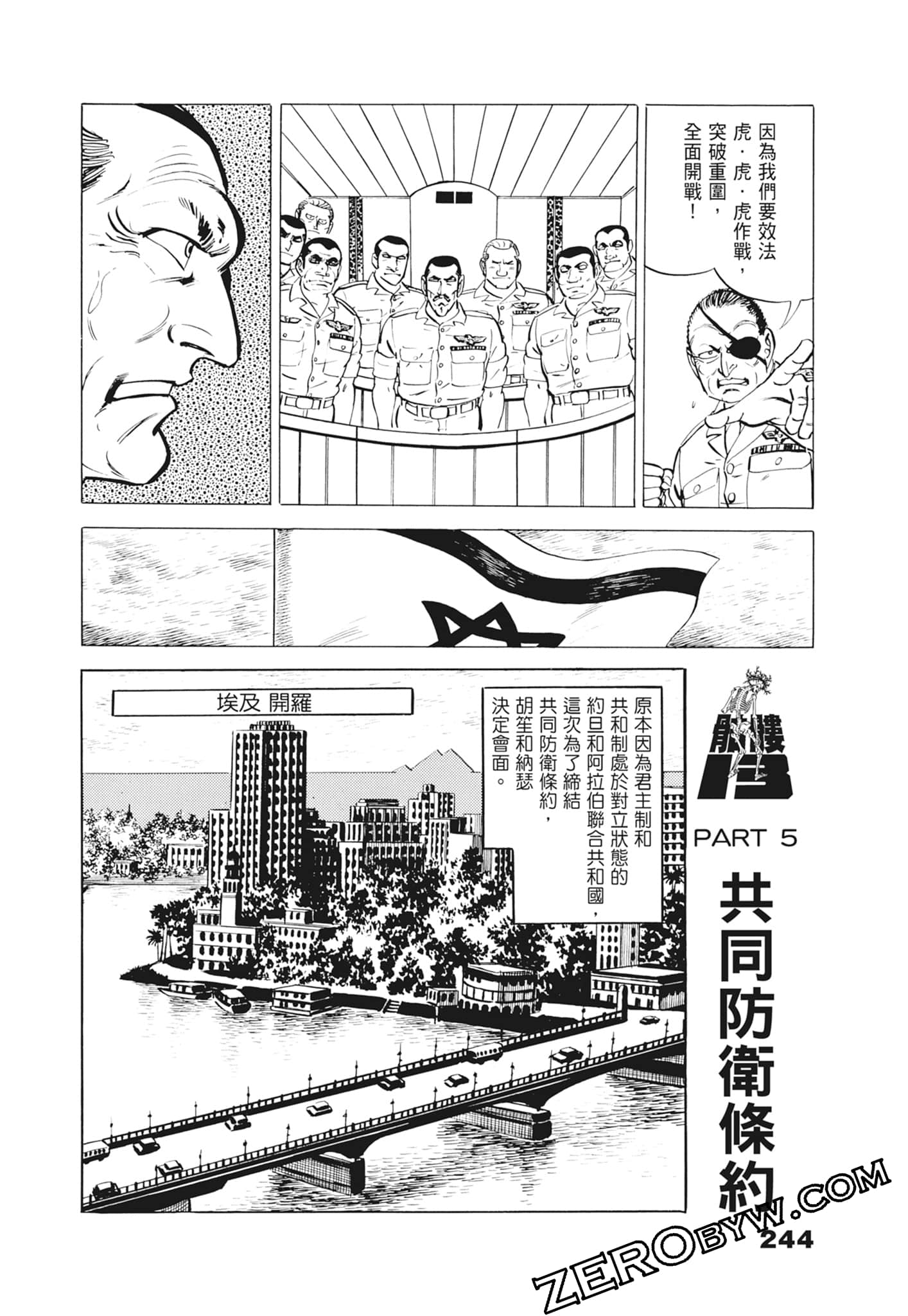 Page 248