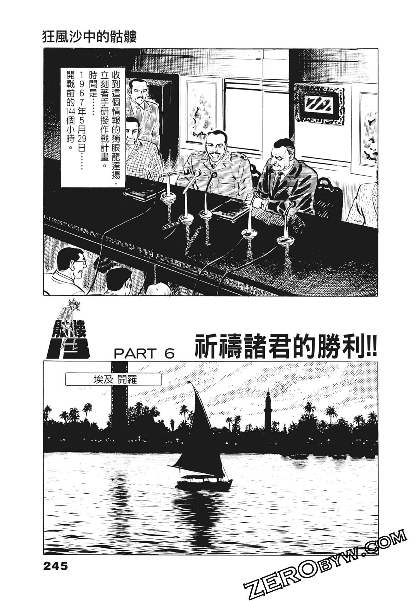 Page 249