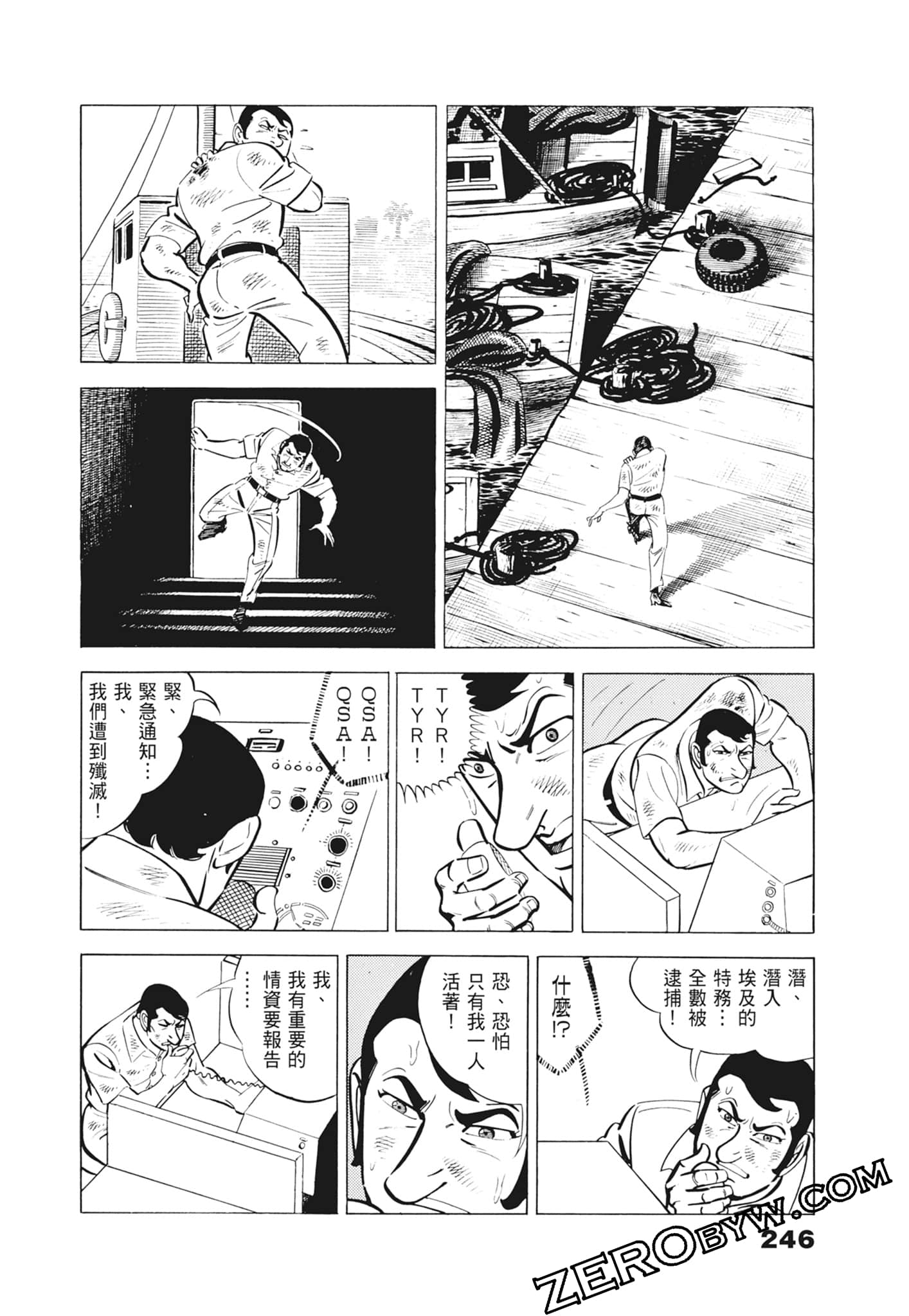 Page 250