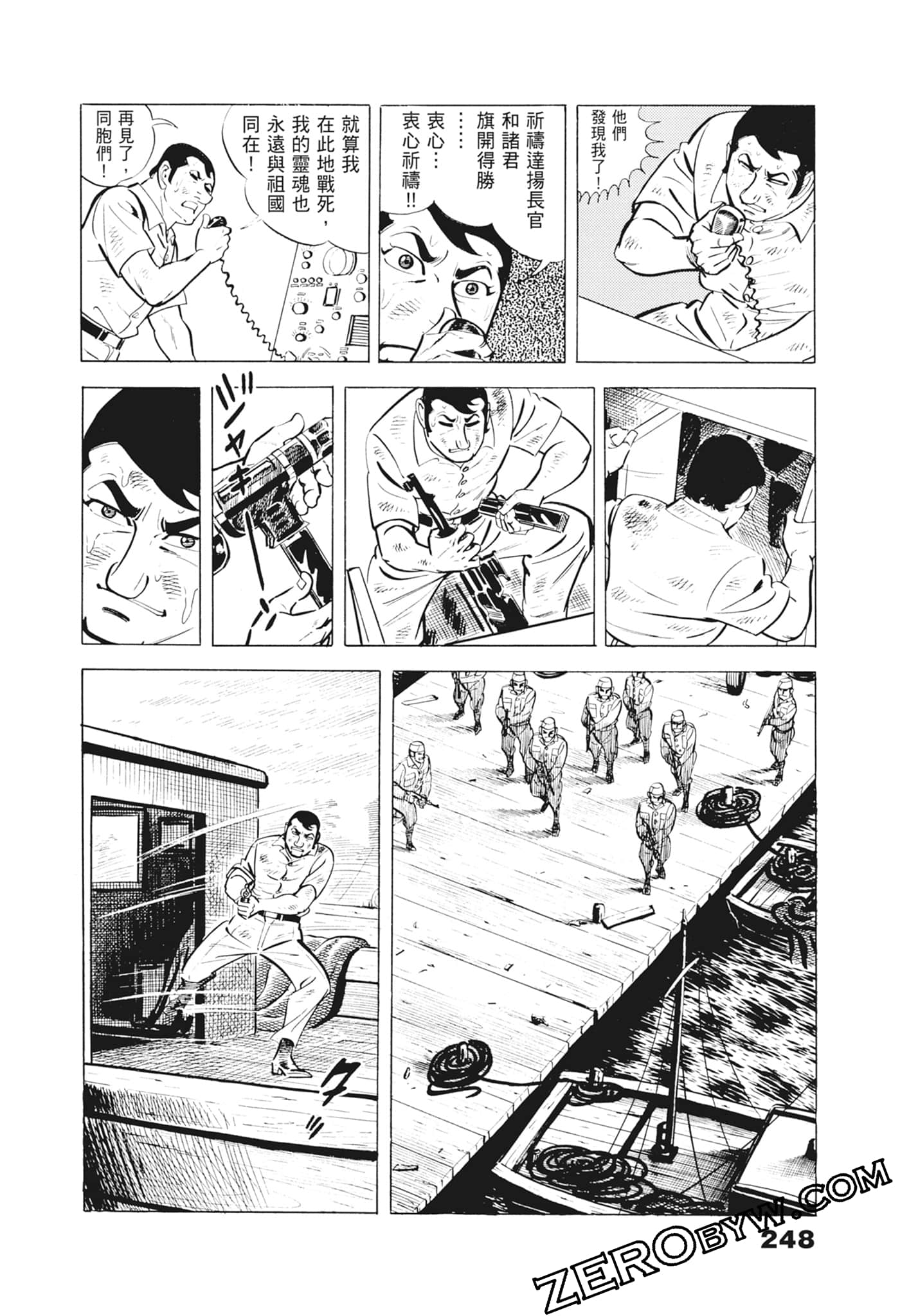 Page 252