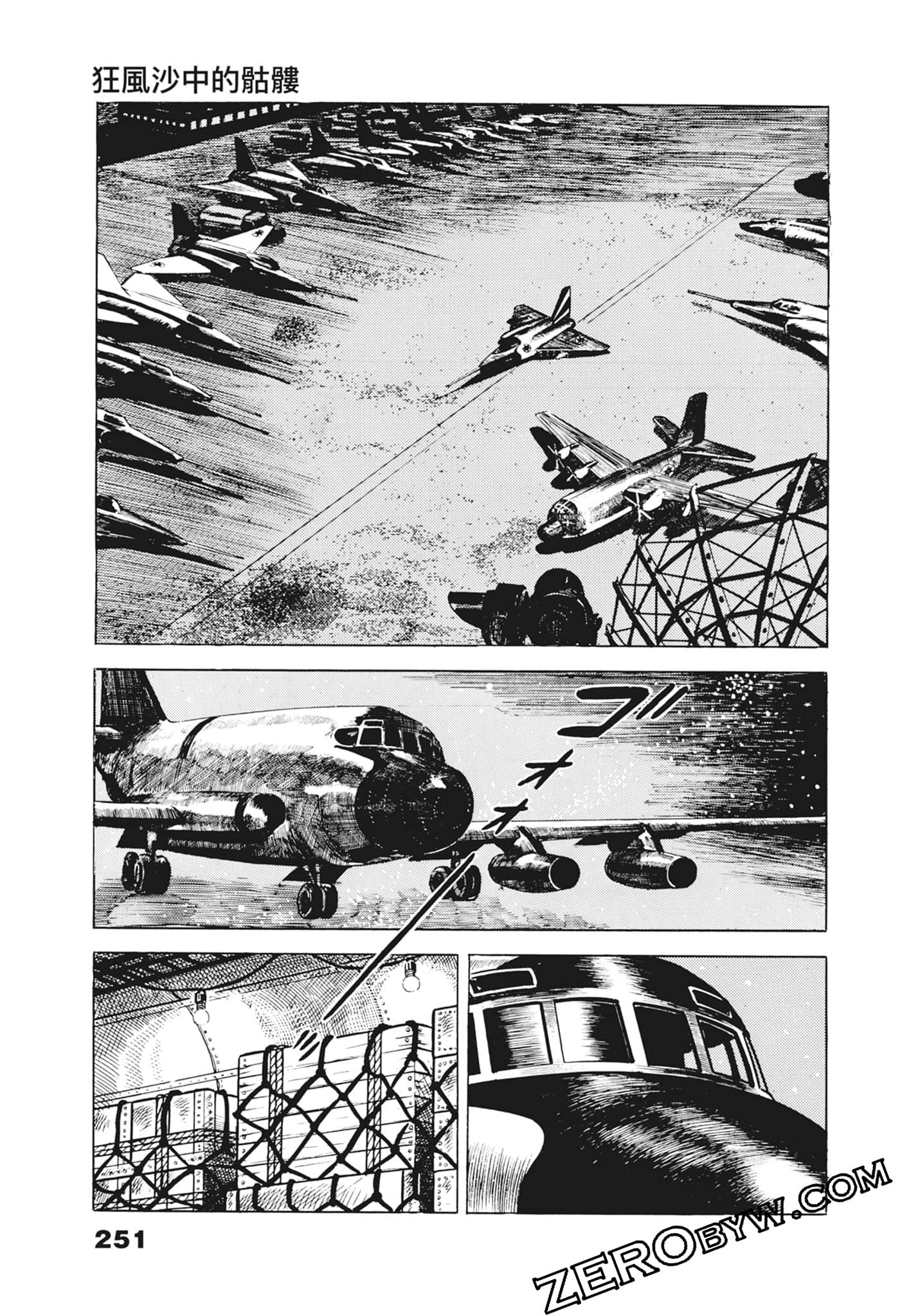 Page 255