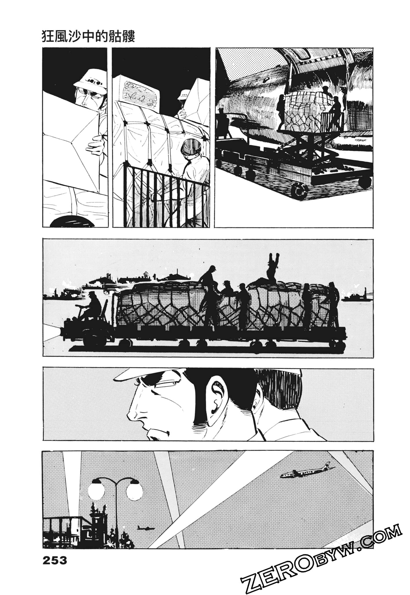 Page 257