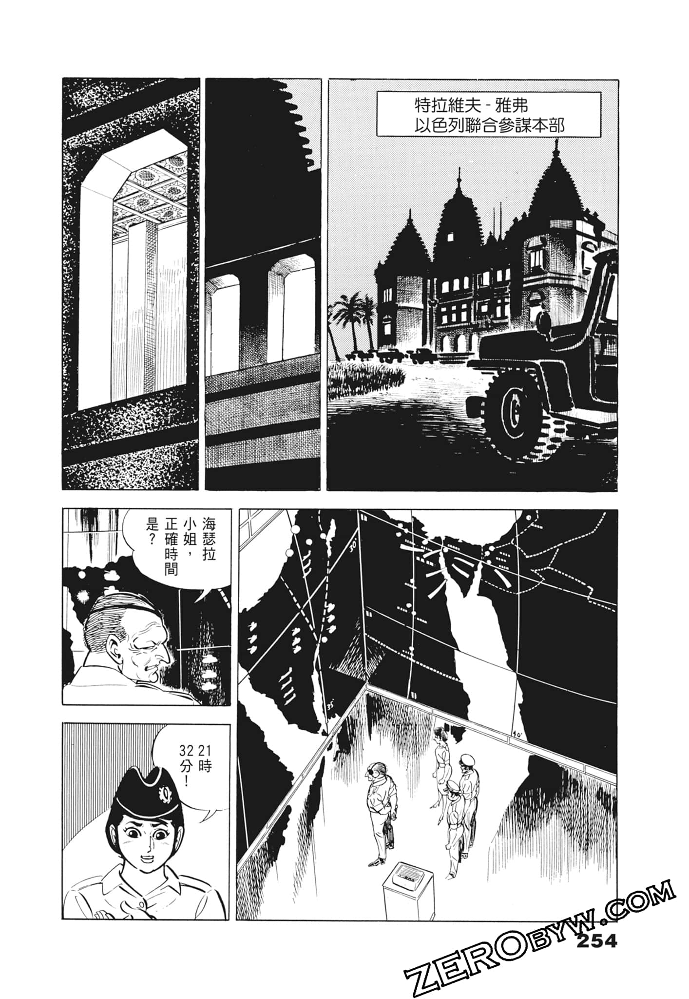 Page 258