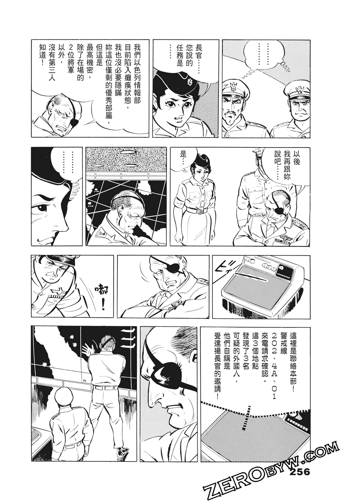 Page 260