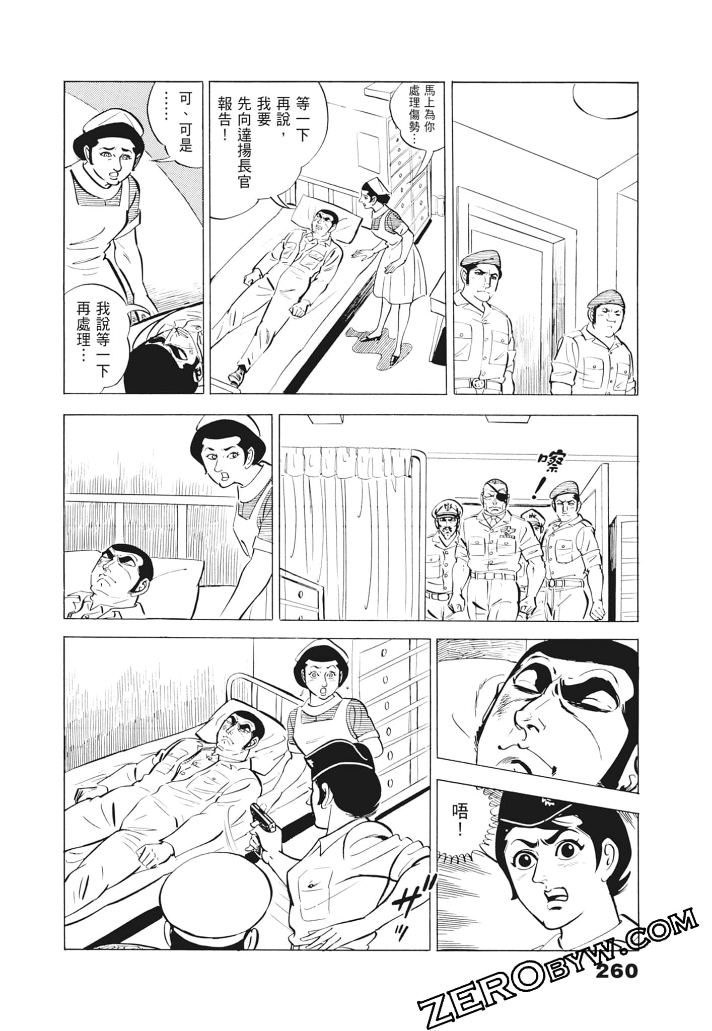 Page 264