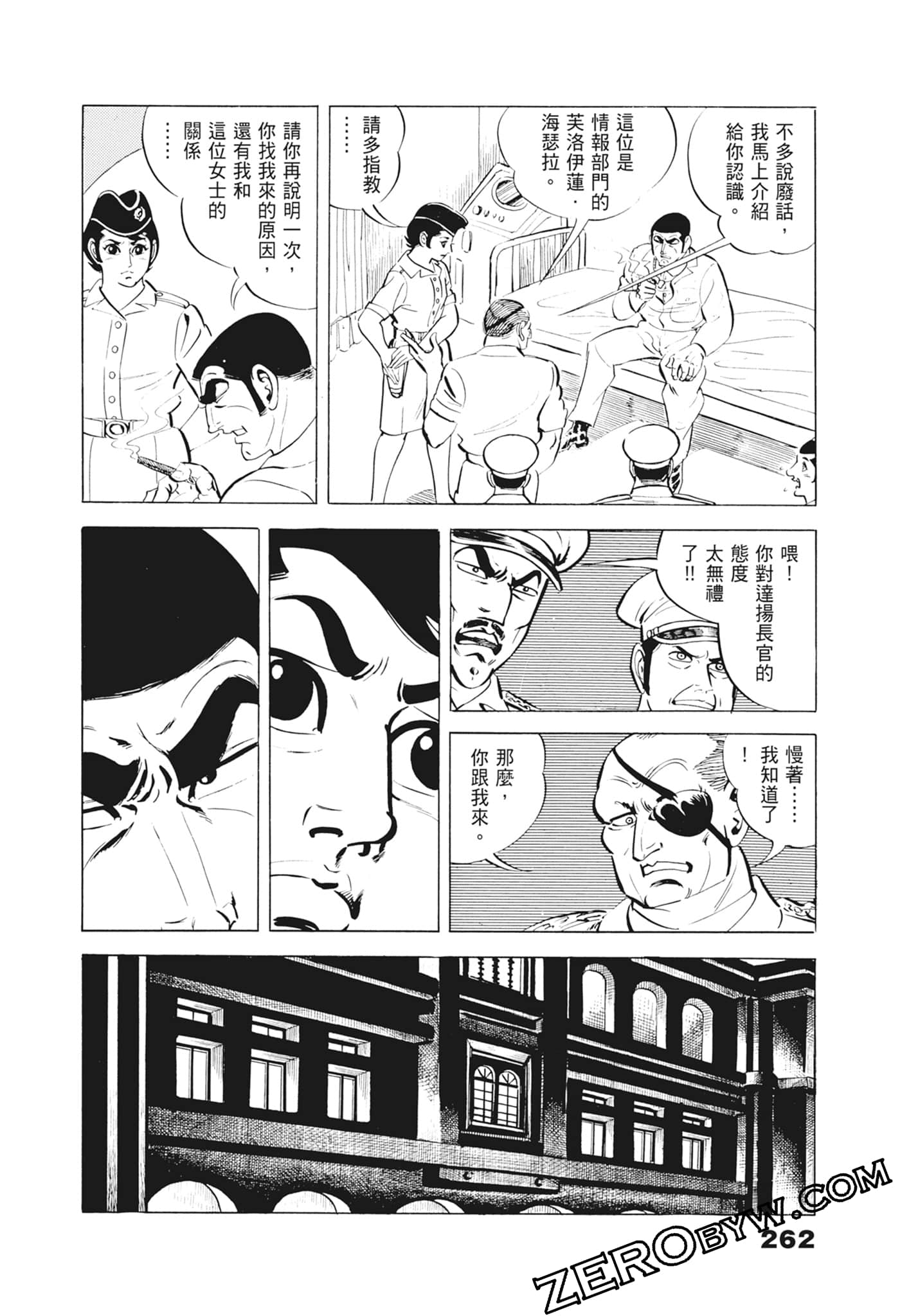 Page 266