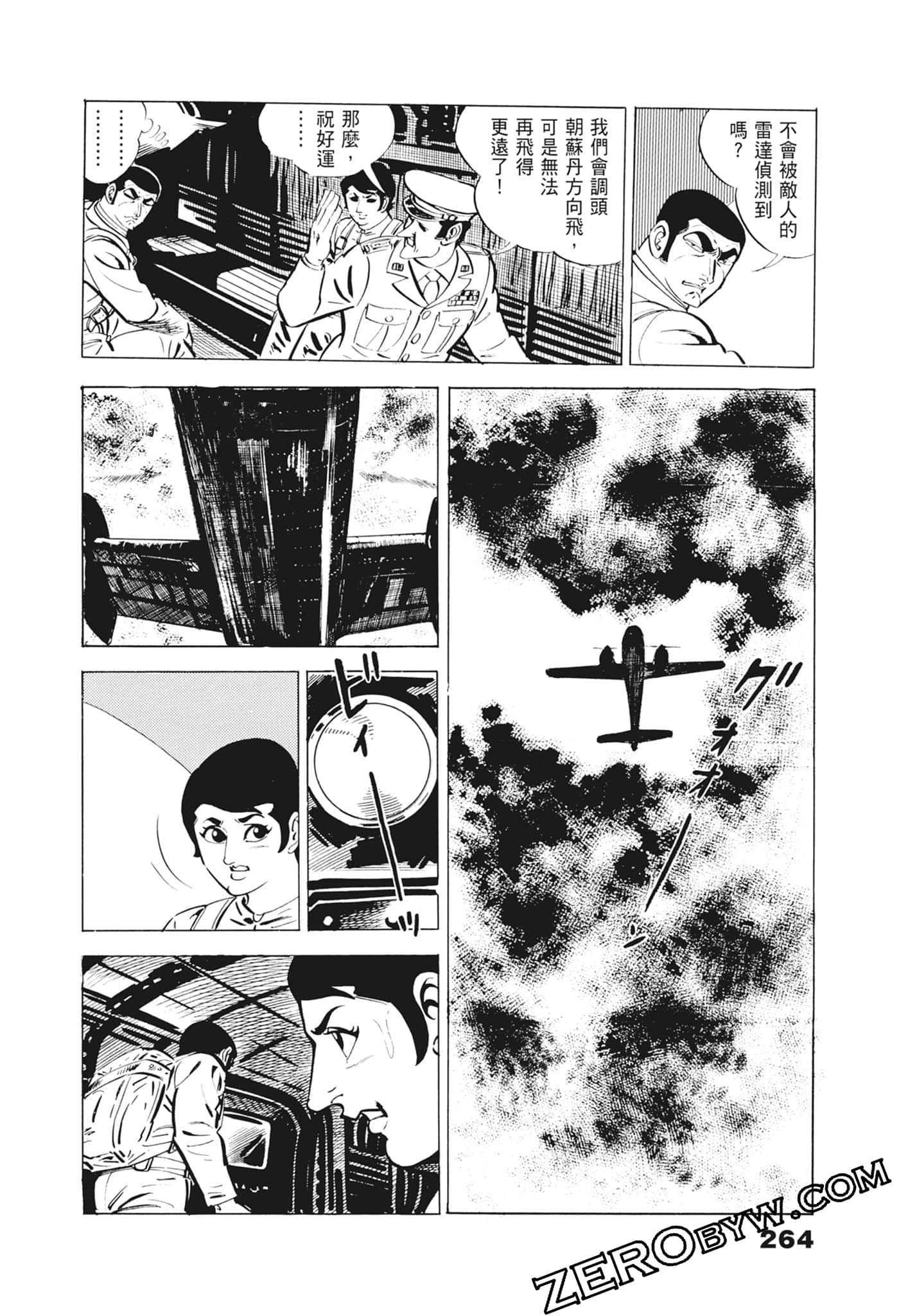 Page 268